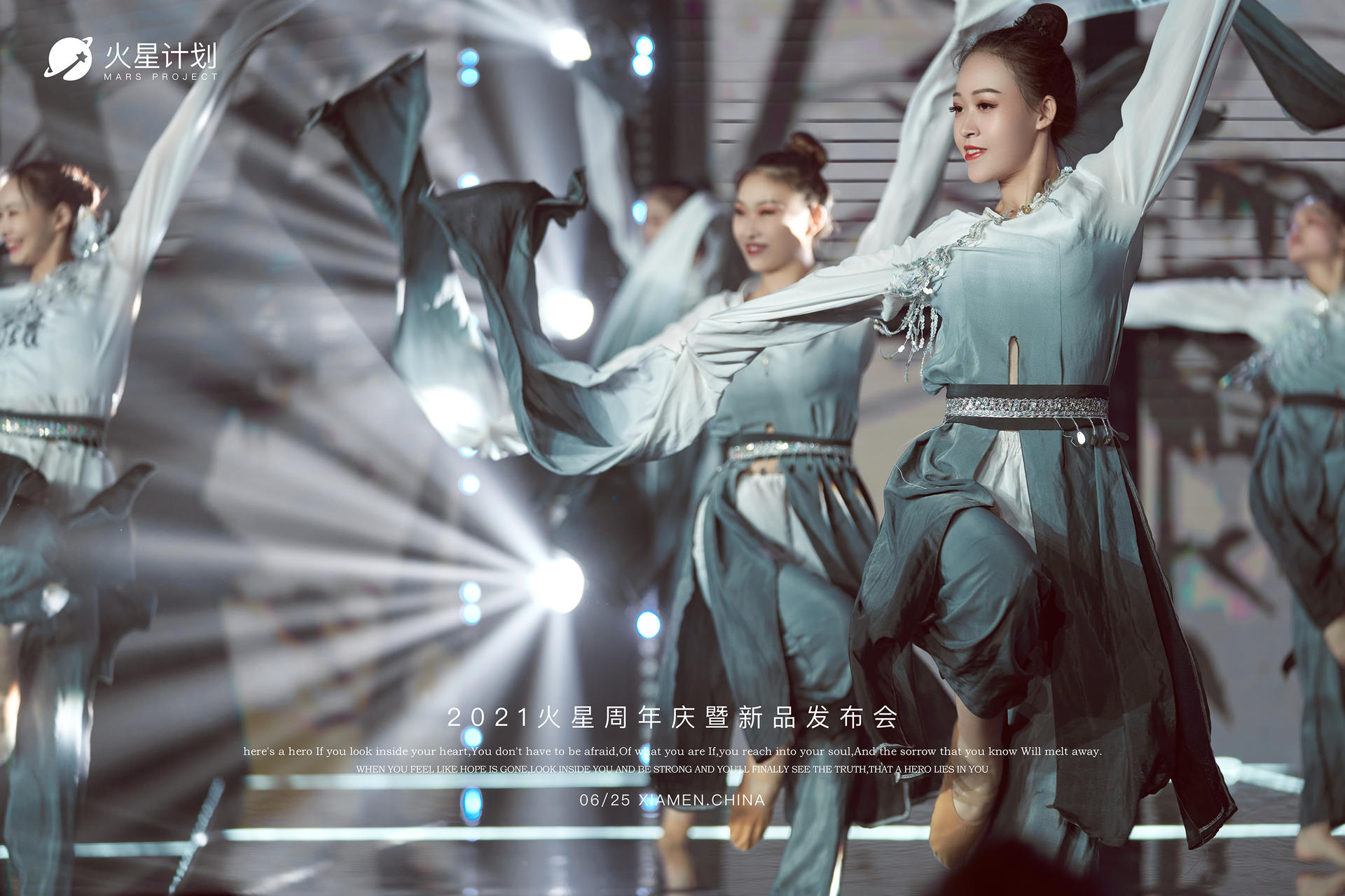 貌似在這場(chǎng)新品發(fā)布會(huì)活動(dòng)策劃現(xiàn)場(chǎng)看到了火星 - 第28張 - 會(huì)展活動(dòng)策劃CCASY.COM 貌似在這場(chǎng)新品發(fā)布會(huì)活動(dòng)策劃現(xiàn)場(chǎng)看到了火星 - 第28張