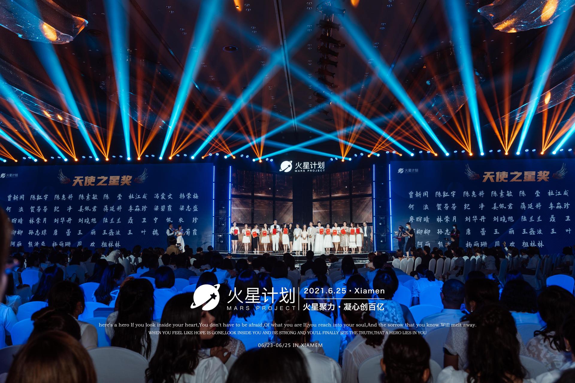 貌似在這場(chǎng)新品發(fā)布會(huì)活動(dòng)策劃現(xiàn)場(chǎng)看到了火星 - 第29張 - 會(huì)展活動(dòng)策劃CCASY.COM 貌似在這場(chǎng)新品發(fā)布會(huì)活動(dòng)策劃現(xiàn)場(chǎng)看到了火星 - 第29張