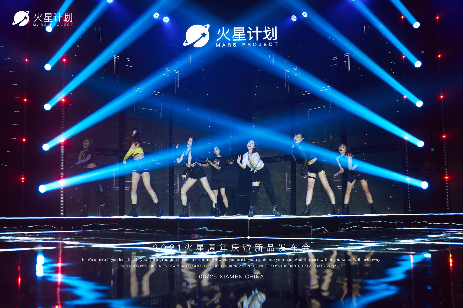 貌似在這場(chǎng)新品發(fā)布會(huì)活動(dòng)策劃現(xiàn)場(chǎng)看到了火星 - 第30張 - 會(huì)展活動(dòng)策劃CCASY.COM 貌似在這場(chǎng)新品發(fā)布會(huì)活動(dòng)策劃現(xiàn)場(chǎng)看到了火星 - 第30張