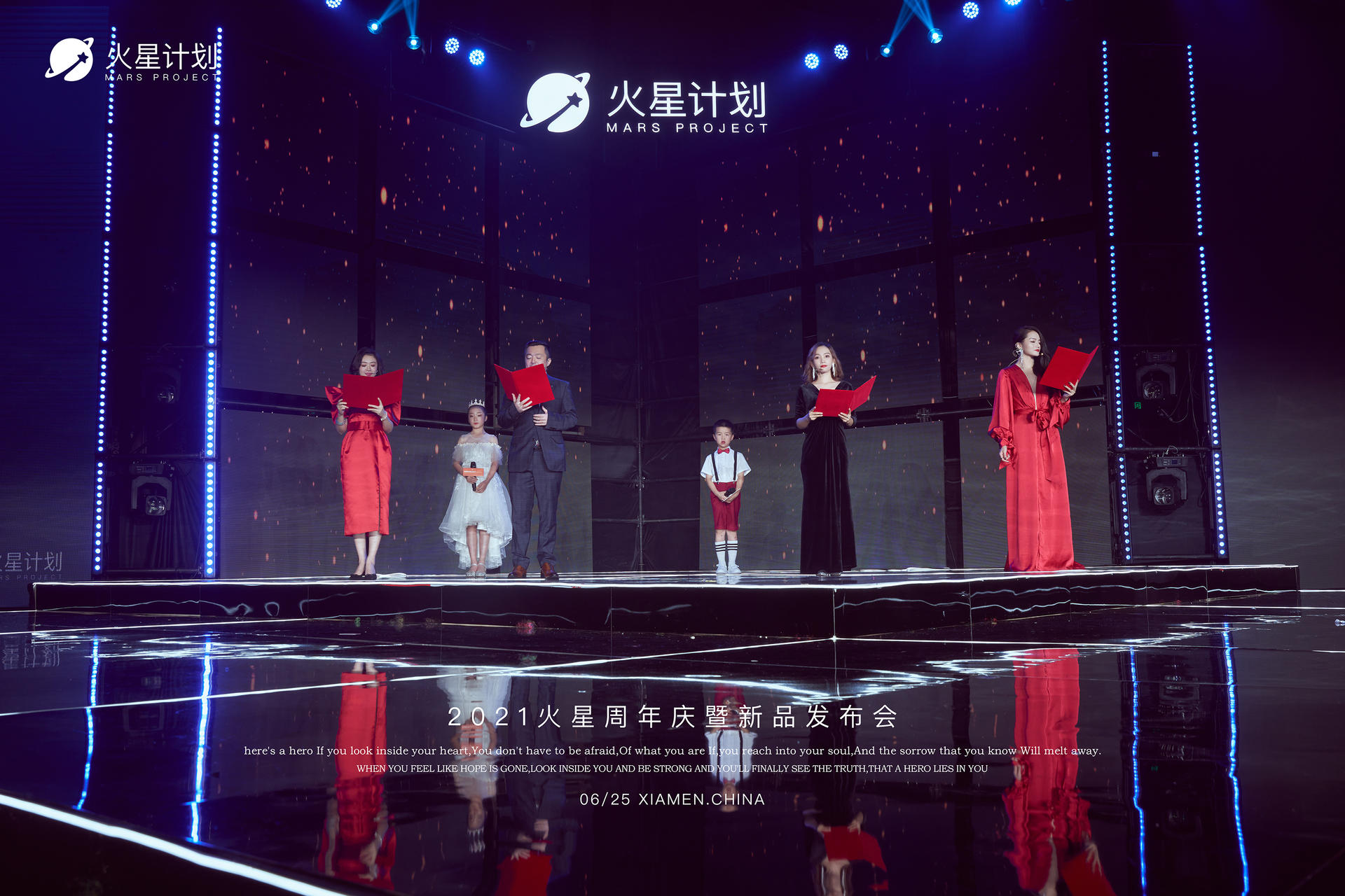 貌似在這場(chǎng)新品發(fā)布會(huì)活動(dòng)策劃現(xiàn)場(chǎng)看到了火星 - 第34張 - 會(huì)展活動(dòng)策劃CCASY.COM 貌似在這場(chǎng)新品發(fā)布會(huì)活動(dòng)策劃現(xiàn)場(chǎng)看到了火星 - 第34張