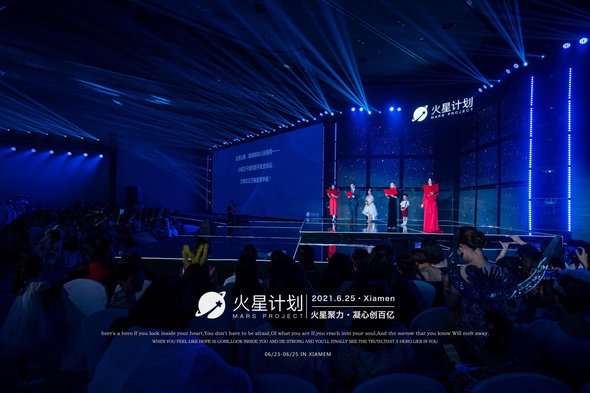 貌似在這場(chǎng)新品發(fā)布會(huì)活動(dòng)策劃現(xiàn)場(chǎng)看到了火星 - 第35張 - 會(huì)展活動(dòng)策劃CCASY.COM 貌似在這場(chǎng)新品發(fā)布會(huì)活動(dòng)策劃現(xiàn)場(chǎng)看到了火星 - 第35張