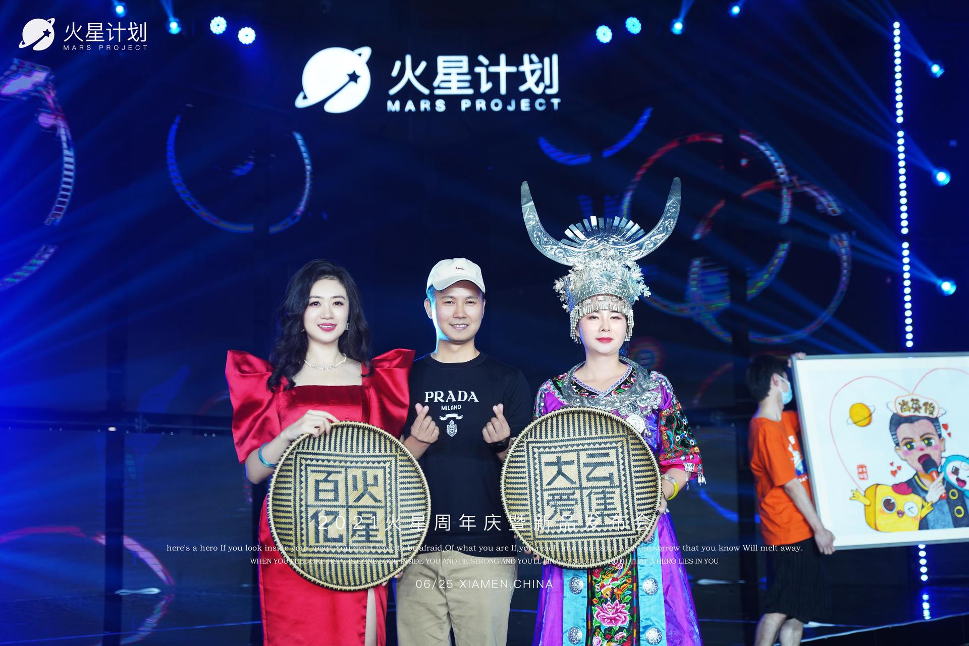 貌似在這場(chǎng)新品發(fā)布會(huì)活動(dòng)策劃現(xiàn)場(chǎng)看到了火星 - 第36張 - 會(huì)展活動(dòng)策劃CCASY.COM 貌似在這場(chǎng)新品發(fā)布會(huì)活動(dòng)策劃現(xiàn)場(chǎng)看到了火星 - 第36張