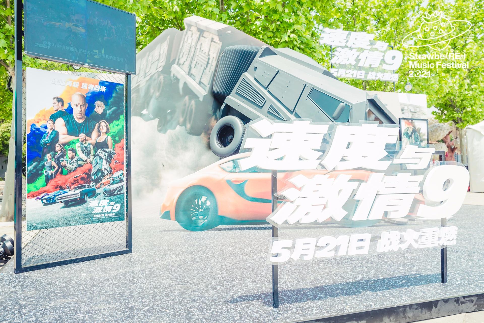 武漢草莓音樂節(jié)活動策劃打造了「搖滾+民謠+流行+嘻哈」音樂狂歡嘉年華 - 第11張 - 會展活動策劃CCASY.COM 武漢草莓音樂節(jié)活動策劃打造了「搖滾+民謠+流行+嘻哈」音樂狂歡嘉年華 - 第11張