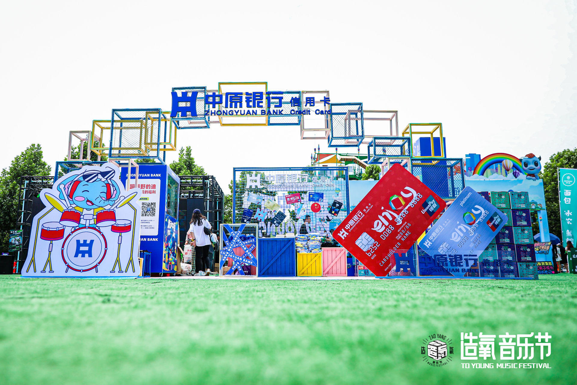 「造氧歸來·燃夏2021」鄭州銀基造氧音樂節(jié)活動策劃酷炫嗨起 - 第3張 - 會展活動策劃CCASY.COM 「造氧歸來·燃夏2021」鄭州銀基造氧音樂節(jié)活動策劃酷炫嗨起 - 第3張