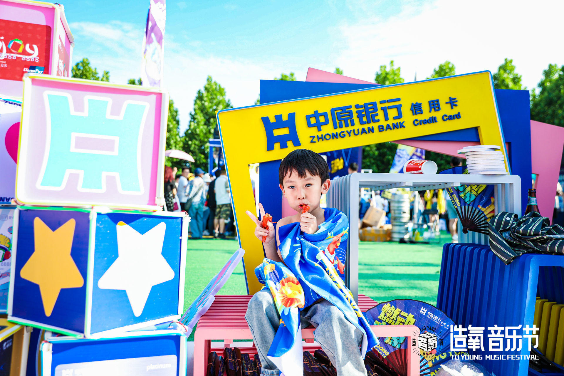 「造氧歸來·燃夏2021」鄭州銀基造氧音樂節(jié)活動策劃酷炫嗨起 - 第4張 - 會展活動策劃CCASY.COM 「造氧歸來·燃夏2021」鄭州銀基造氧音樂節(jié)活動策劃酷炫嗨起 - 第4張