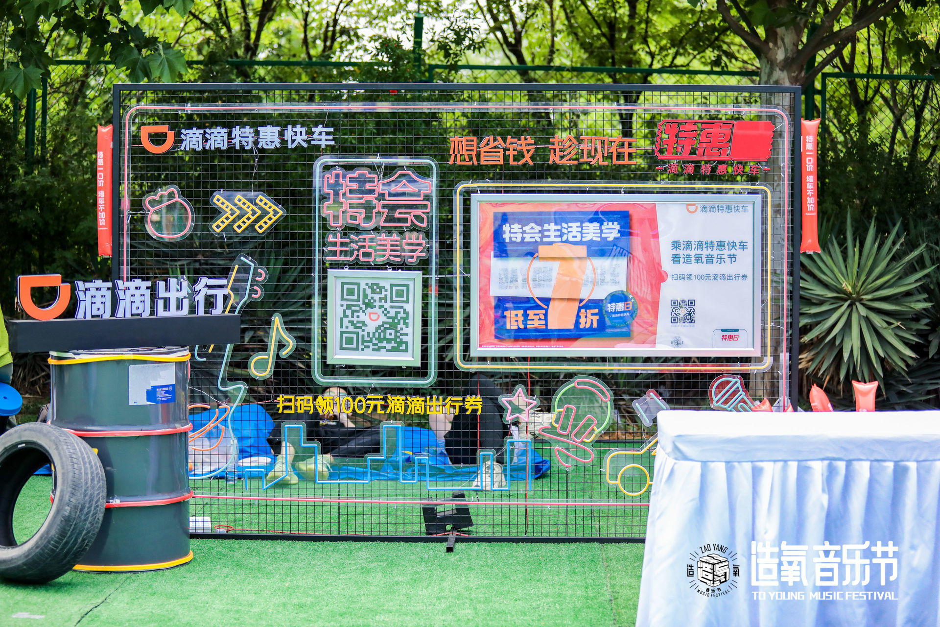 「造氧歸來·燃夏2021」鄭州銀基造氧音樂節(jié)活動策劃酷炫嗨起 - 第5張 - 會展活動策劃CCASY.COM 「造氧歸來·燃夏2021」鄭州銀基造氧音樂節(jié)活動策劃酷炫嗨起 - 第5張