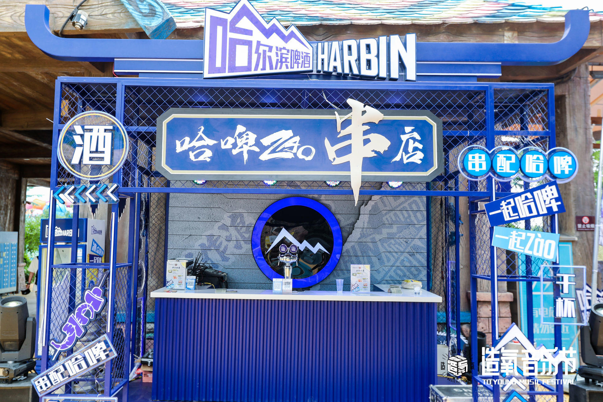 「造氧歸來·燃夏2021」鄭州銀基造氧音樂節(jié)活動策劃酷炫嗨起 - 第8張 - 會展活動策劃CCASY.COM 「造氧歸來·燃夏2021」鄭州銀基造氧音樂節(jié)活動策劃酷炫嗨起 - 第8張