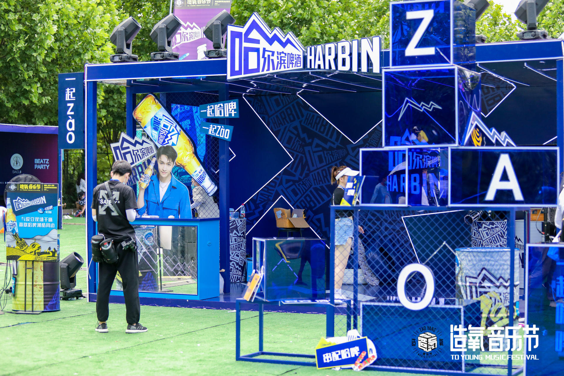 「造氧歸來·燃夏2021」鄭州銀基造氧音樂節(jié)活動策劃酷炫嗨起 - 第9張 - 會展活動策劃CCASY.COM 「造氧歸來·燃夏2021」鄭州銀基造氧音樂節(jié)活動策劃酷炫嗨起 - 第9張