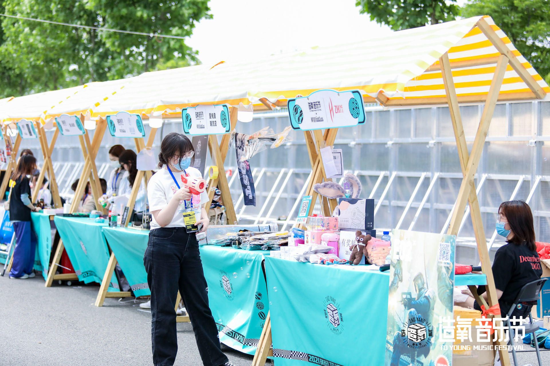 「造氧歸來·燃夏2021」鄭州銀基造氧音樂節(jié)活動策劃酷炫嗨起 - 第11張 - 會展活動策劃CCASY.COM 「造氧歸來·燃夏2021」鄭州銀基造氧音樂節(jié)活動策劃酷炫嗨起 - 第11張