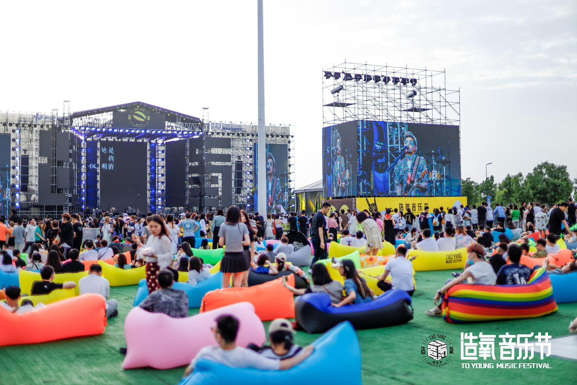 「造氧歸來·燃夏2021」鄭州銀基造氧音樂節(jié)活動策劃酷炫嗨起 - 第12張 - 會展活動策劃CCASY.COM 「造氧歸來·燃夏2021」鄭州銀基造氧音樂節(jié)活動策劃酷炫嗨起 - 第12張