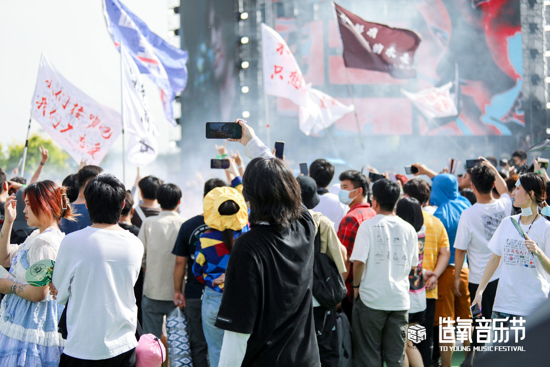 「造氧歸來·燃夏2021」鄭州銀基造氧音樂節(jié)活動策劃酷炫嗨起 - 第14張 - 會展活動策劃CCASY.COM 「造氧歸來·燃夏2021」鄭州銀基造氧音樂節(jié)活動策劃酷炫嗨起 - 第14張