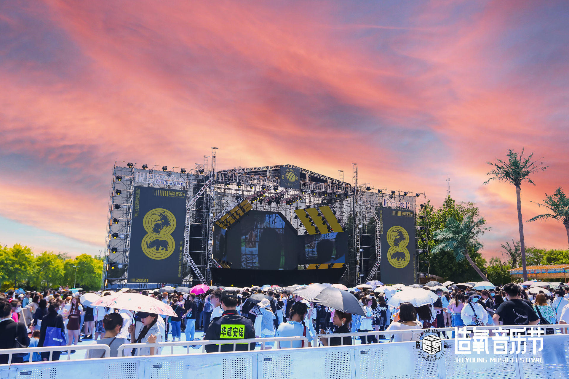 「造氧歸來·燃夏2021」鄭州銀基造氧音樂節(jié)活動策劃酷炫嗨起 - 第15張 - 會展活動策劃CCASY.COM 「造氧歸來·燃夏2021」鄭州銀基造氧音樂節(jié)活動策劃酷炫嗨起 - 第15張