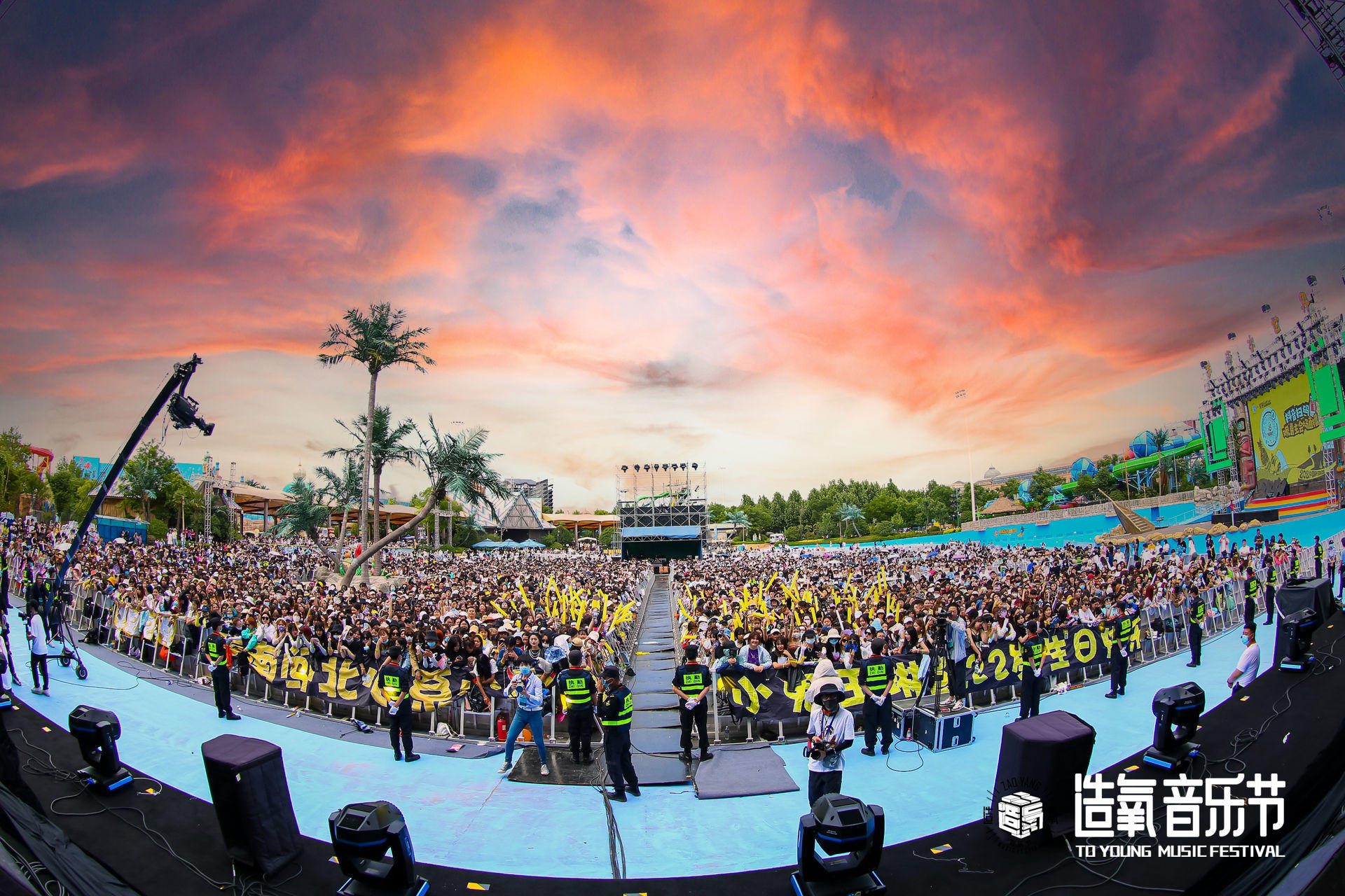 「造氧歸來·燃夏2021」鄭州銀基造氧音樂節(jié)活動策劃酷炫嗨起 - 第16張 - 會展活動策劃CCASY.COM 「造氧歸來·燃夏2021」鄭州銀基造氧音樂節(jié)活動策劃酷炫嗨起 - 第16張