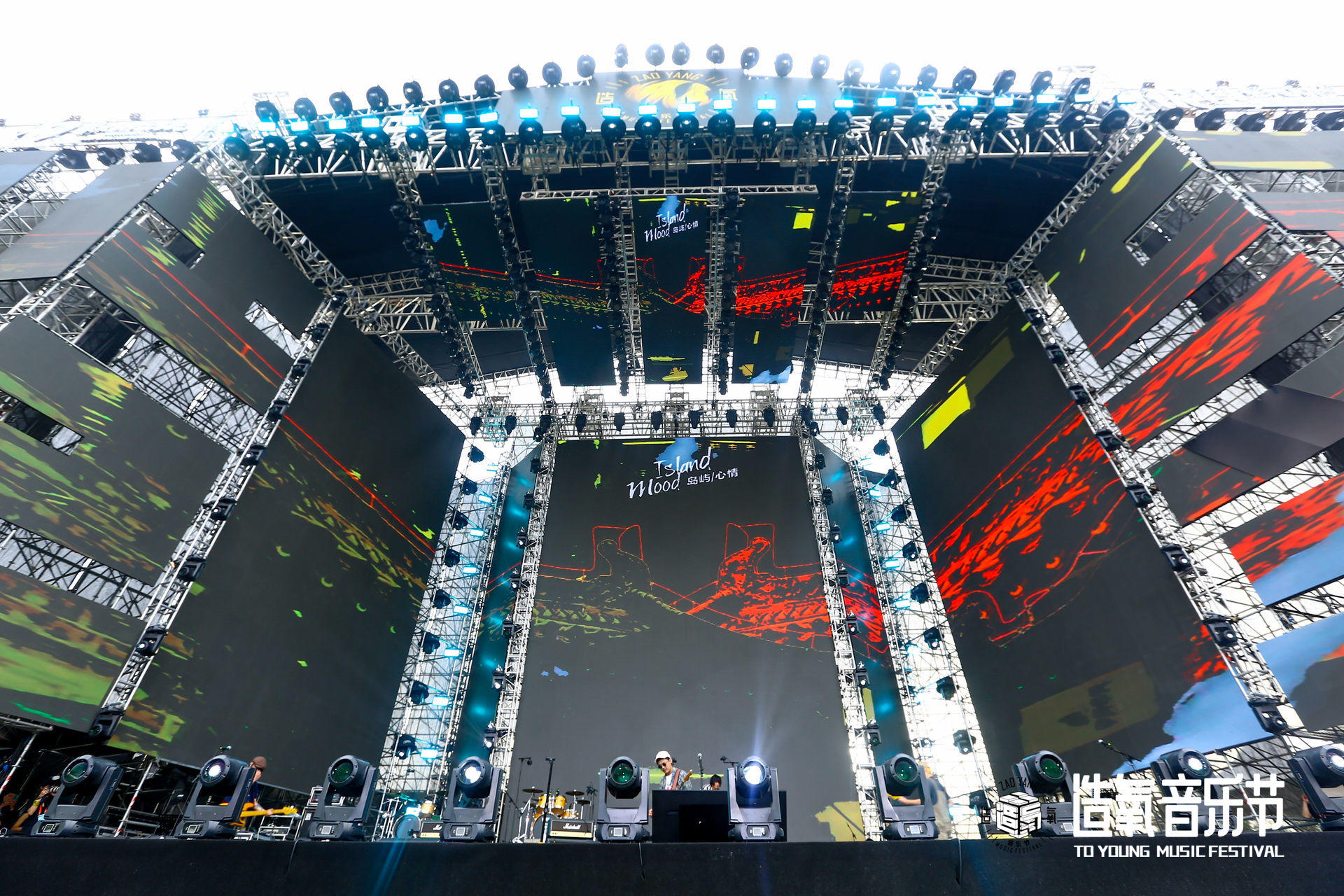 「造氧歸來·燃夏2021」鄭州銀基造氧音樂節(jié)活動策劃酷炫嗨起 - 第20張 - 會展活動策劃CCASY.COM 「造氧歸來·燃夏2021」鄭州銀基造氧音樂節(jié)活動策劃酷炫嗨起 - 第20張