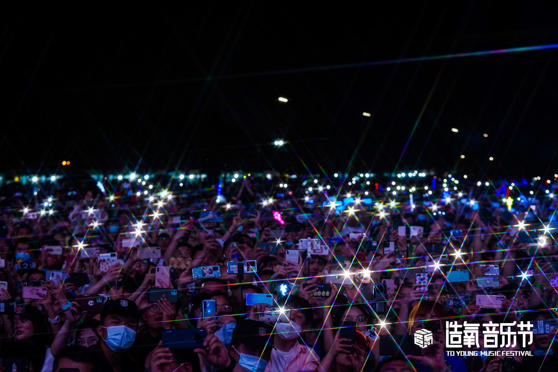 「造氧歸來·燃夏2021」鄭州銀基造氧音樂節(jié)活動策劃酷炫嗨起 - 第24張 - 會展活動策劃CCASY.COM 「造氧歸來·燃夏2021」鄭州銀基造氧音樂節(jié)活動策劃酷炫嗨起 - 第24張