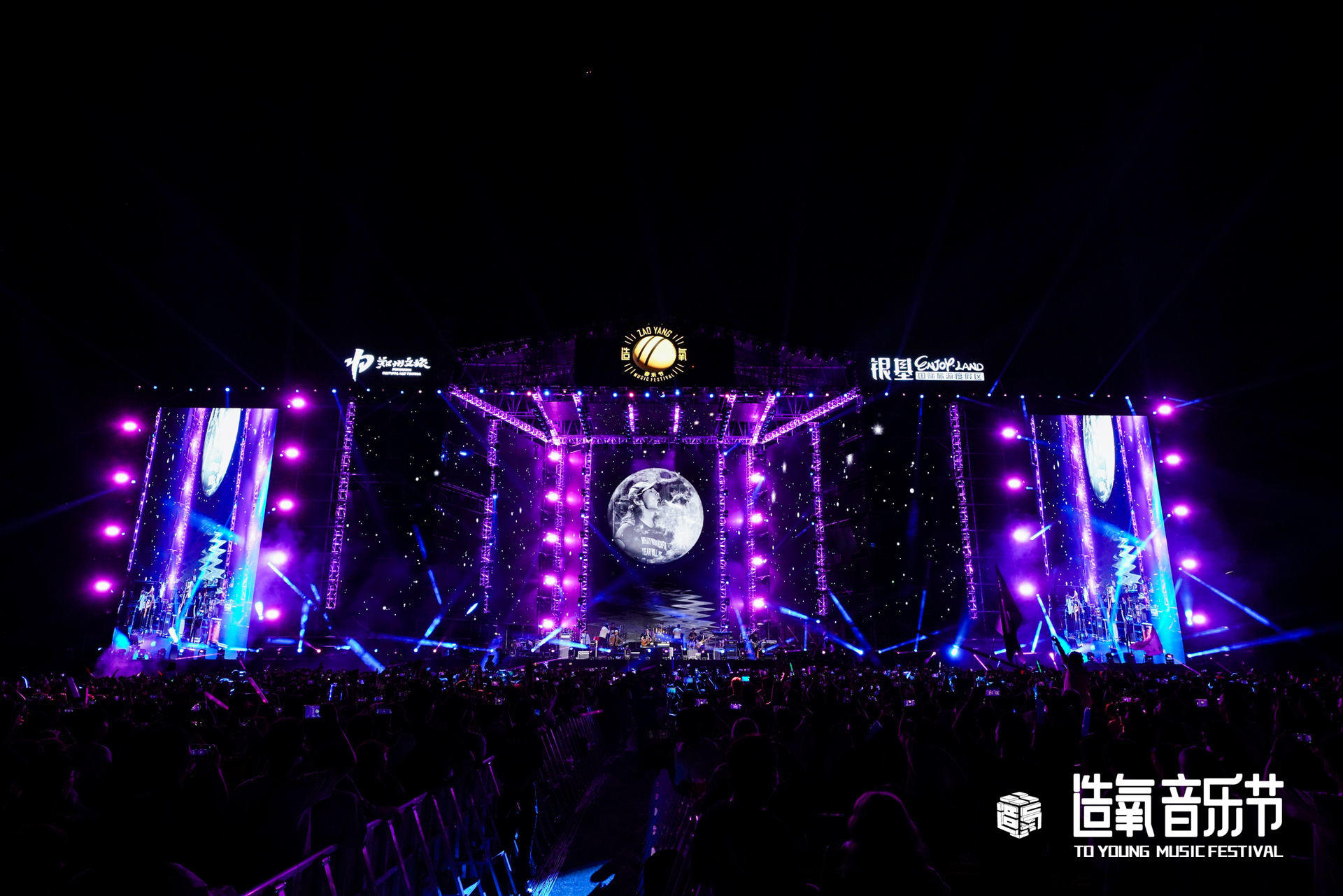 「造氧歸來·燃夏2021」鄭州銀基造氧音樂節(jié)活動策劃酷炫嗨起 - 第31張 - 會展活動策劃CCASY.COM 「造氧歸來·燃夏2021」鄭州銀基造氧音樂節(jié)活動策劃酷炫嗨起 - 第31張