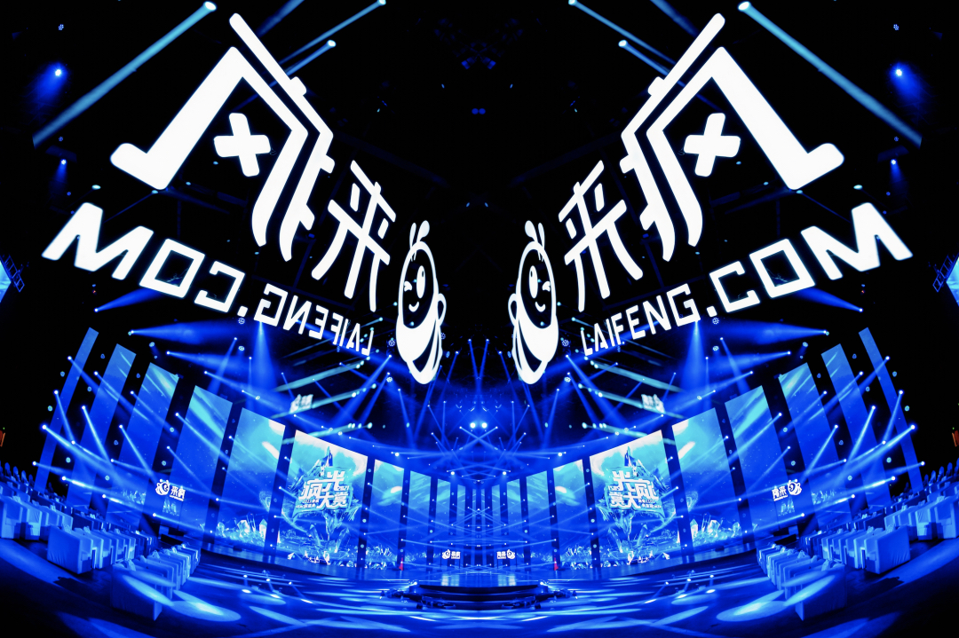 2021來(lái)瘋STAR超盛典·瘋光大賞活動(dòng)策劃玩得太瘋了！