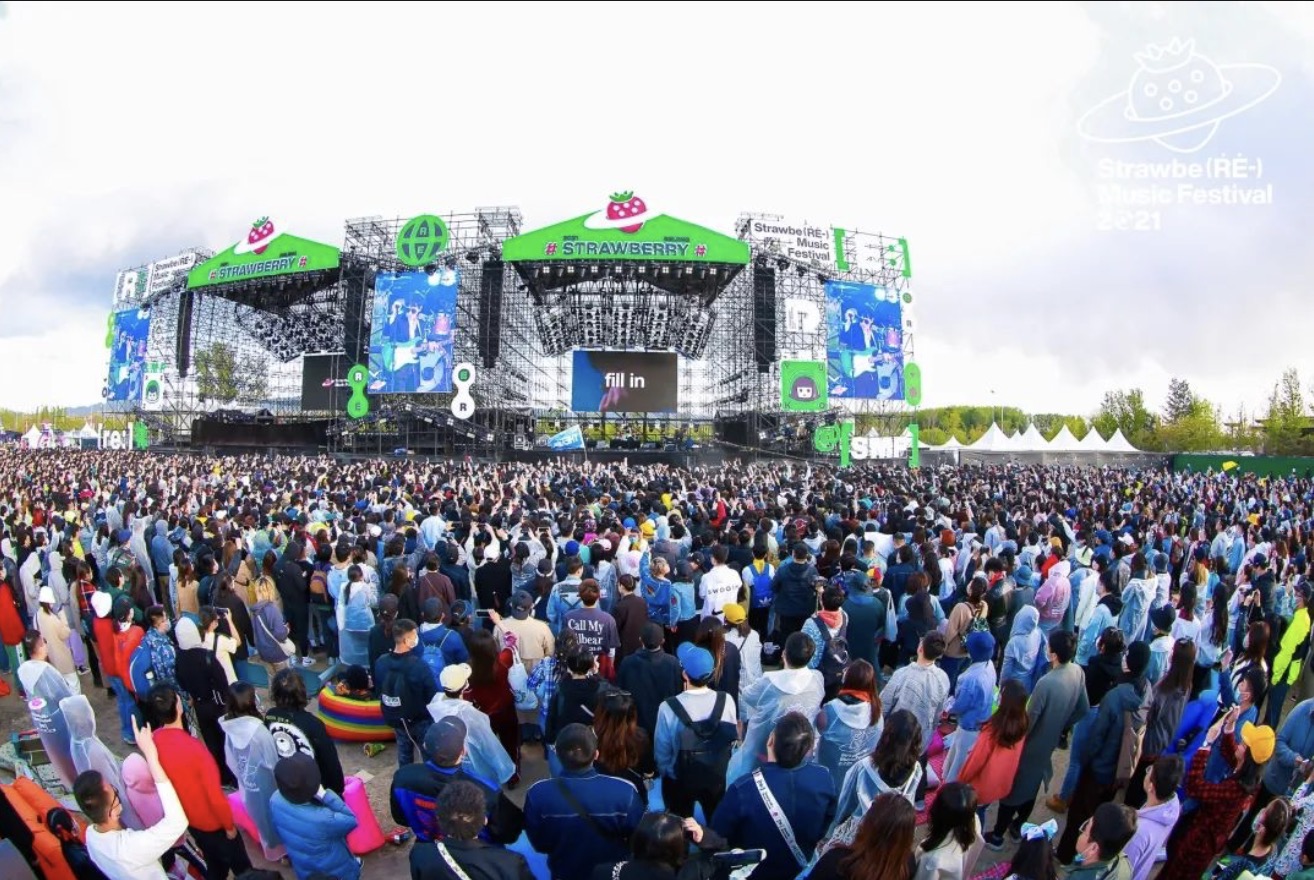 北京草莓音樂節(jié)活動策劃用另類的聲音豐富了獨(dú)立音樂的博物志 - 第9張 - 會展活動策劃CCASY.COM 北京草莓音樂節(jié)活動策劃用另類的聲音豐富了獨(dú)立音樂的博物志 - 第9張