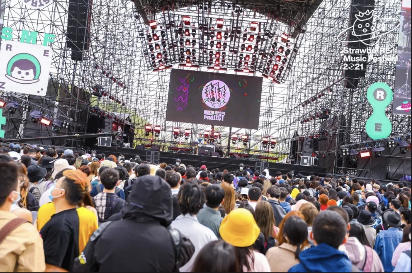 北京草莓音樂節(jié)活動策劃用另類的聲音豐富了獨(dú)立音樂的博物志 - 第17張 - 會展活動策劃CCASY.COM 北京草莓音樂節(jié)活動策劃用另類的聲音豐富了獨(dú)立音樂的博物志 - 第17張