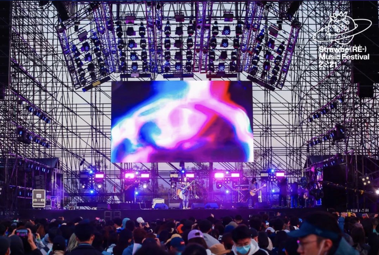 北京草莓音樂節(jié)活動策劃用另類的聲音豐富了獨(dú)立音樂的博物志 - 第23張 - 會展活動策劃CCASY.COM 北京草莓音樂節(jié)活動策劃用另類的聲音豐富了獨(dú)立音樂的博物志 - 第23張