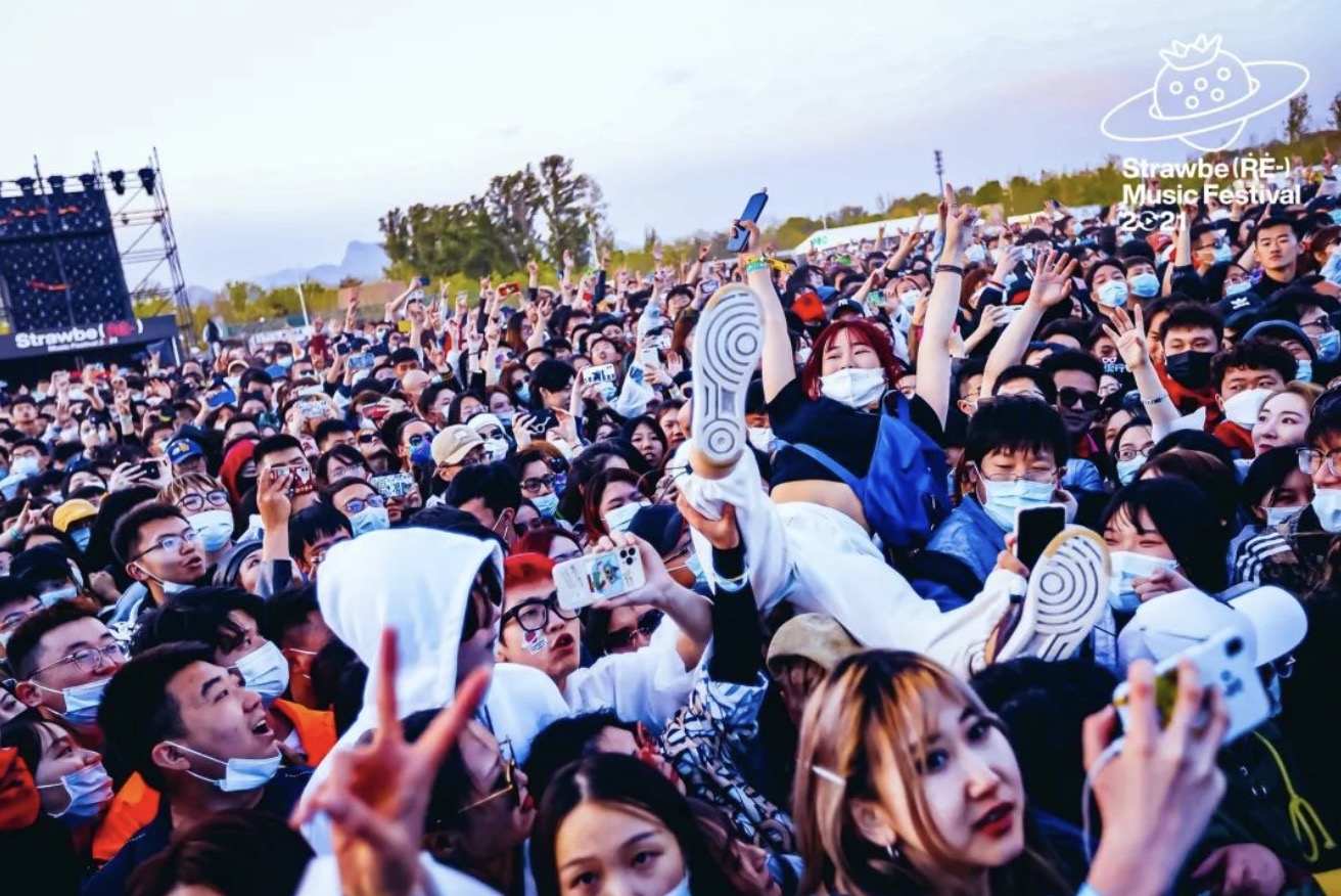 北京草莓音樂節(jié)活動策劃用另類的聲音豐富了獨(dú)立音樂的博物志 - 第35張 - 會展活動策劃CCASY.COM 北京草莓音樂節(jié)活動策劃用另類的聲音豐富了獨(dú)立音樂的博物志 - 第35張