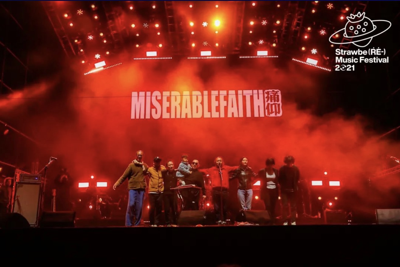 北京草莓音樂節(jié)活動策劃用另類的聲音豐富了獨(dú)立音樂的博物志 - 第37張 - 會展活動策劃CCASY.COM 北京草莓音樂節(jié)活動策劃用另類的聲音豐富了獨(dú)立音樂的博物志 - 第37張