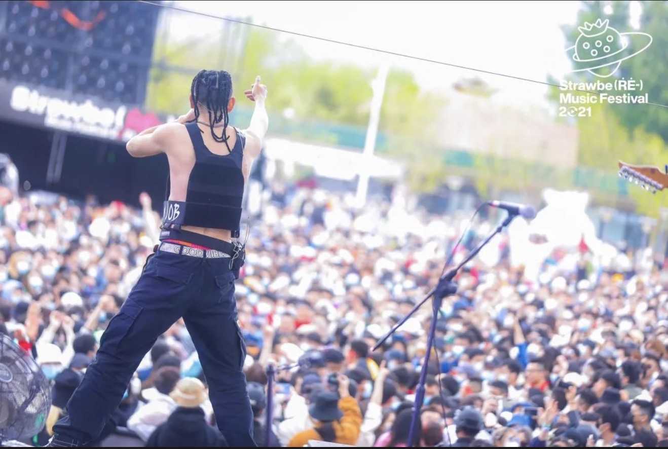 北京草莓音樂節(jié)活動策劃用另類的聲音豐富了獨(dú)立音樂的博物志 - 第38張 - 會展活動策劃CCASY.COM 北京草莓音樂節(jié)活動策劃用另類的聲音豐富了獨(dú)立音樂的博物志 - 第38張