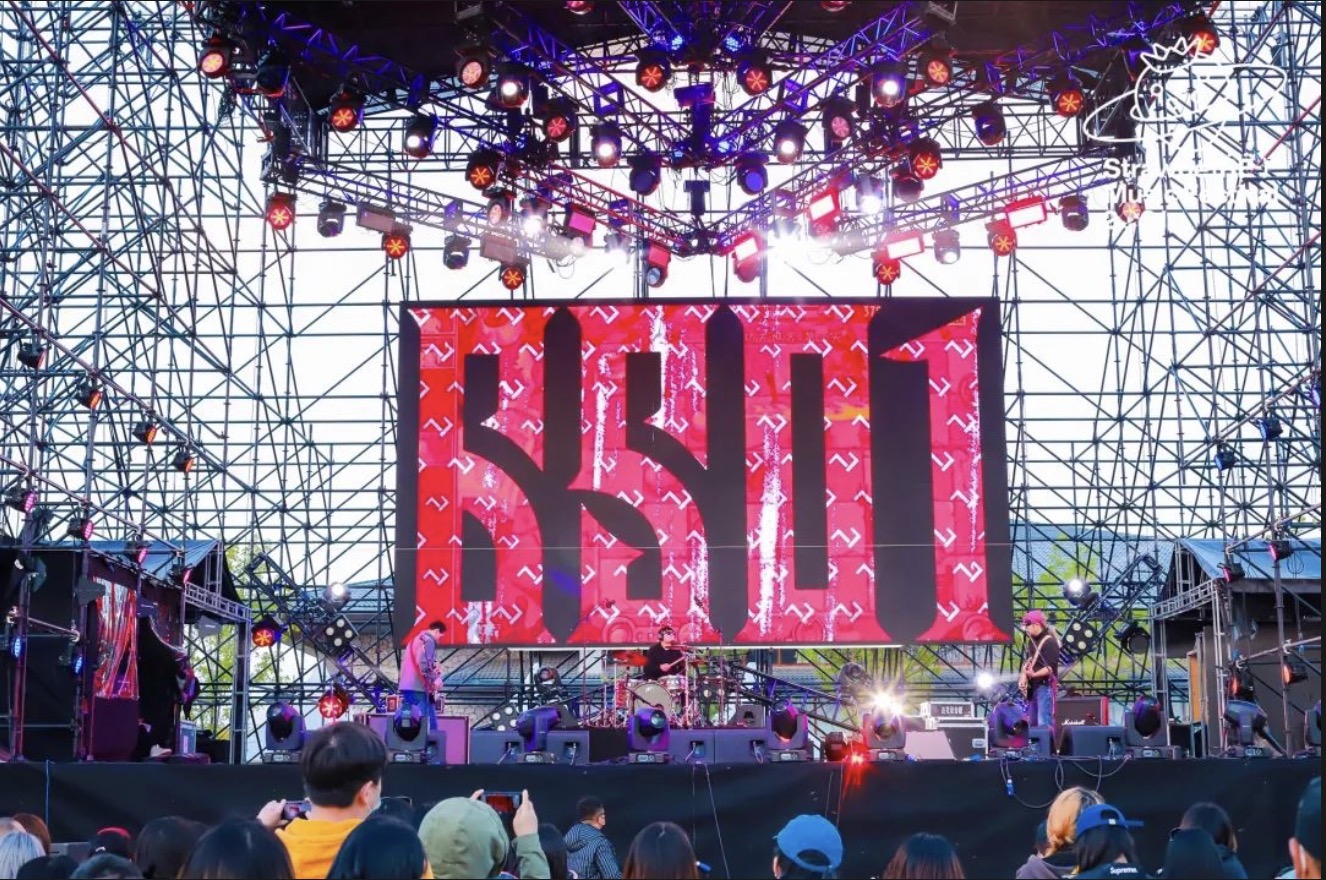 北京草莓音樂節(jié)活動策劃用另類的聲音豐富了獨(dú)立音樂的博物志 - 第39張 - 會展活動策劃CCASY.COM 北京草莓音樂節(jié)活動策劃用另類的聲音豐富了獨(dú)立音樂的博物志 - 第39張