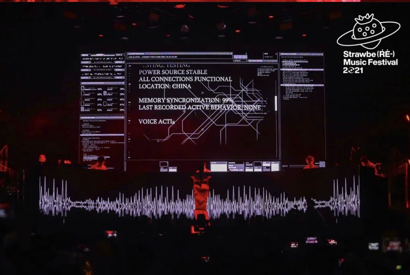 北京草莓音樂節(jié)活動策劃用另類的聲音豐富了獨(dú)立音樂的博物志 - 第41張 - 會展活動策劃CCASY.COM 北京草莓音樂節(jié)活動策劃用另類的聲音豐富了獨(dú)立音樂的博物志 - 第41張