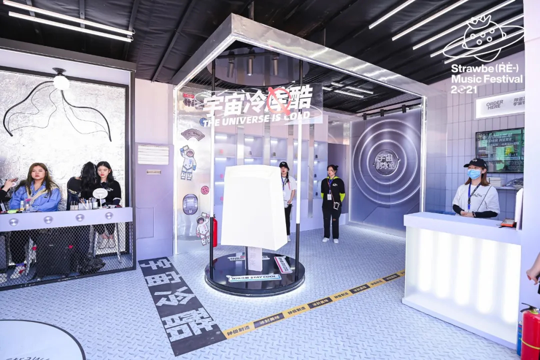 北京草莓音樂節(jié)活動策劃用另類的聲音豐富了獨(dú)立音樂的博物志 - 第48張 - 會展活動策劃CCASY.COM 北京草莓音樂節(jié)活動策劃用另類的聲音豐富了獨(dú)立音樂的博物志 - 第48張