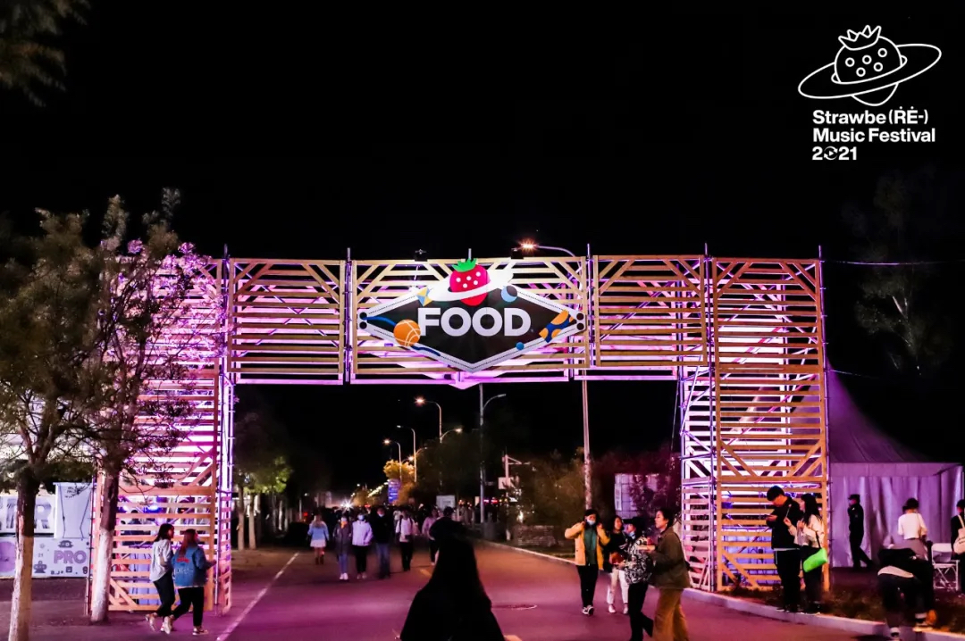 北京草莓音樂節(jié)活動策劃用另類的聲音豐富了獨(dú)立音樂的博物志 - 第63張 - 會展活動策劃CCASY.COM 北京草莓音樂節(jié)活動策劃用另類的聲音豐富了獨(dú)立音樂的博物志 - 第63張