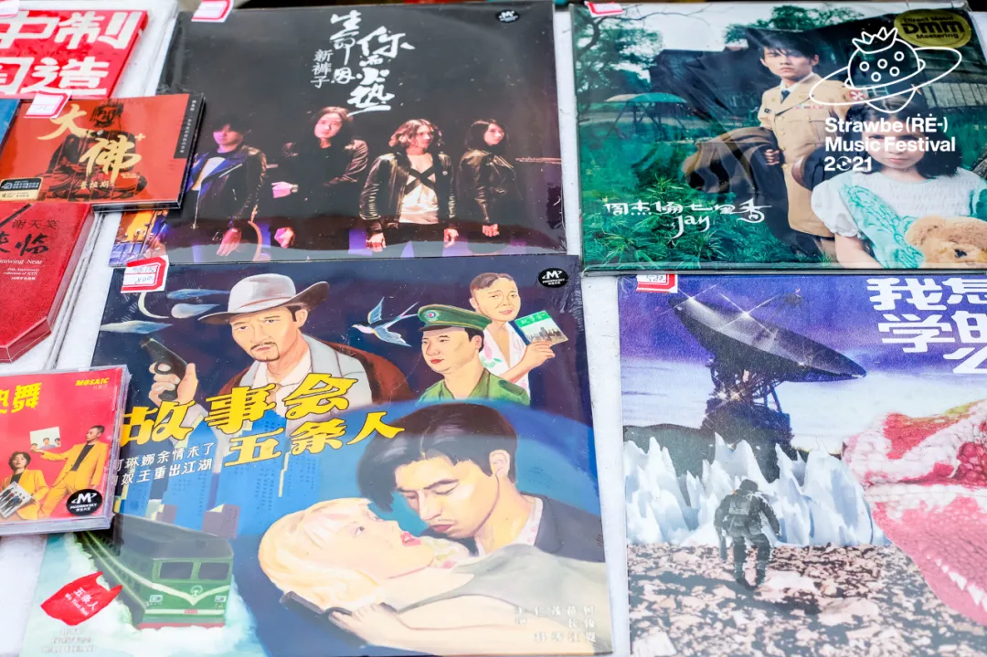 北京草莓音樂節(jié)活動策劃用另類的聲音豐富了獨(dú)立音樂的博物志 - 第68張 - 會展活動策劃CCASY.COM 北京草莓音樂節(jié)活動策劃用另類的聲音豐富了獨(dú)立音樂的博物志 - 第68張