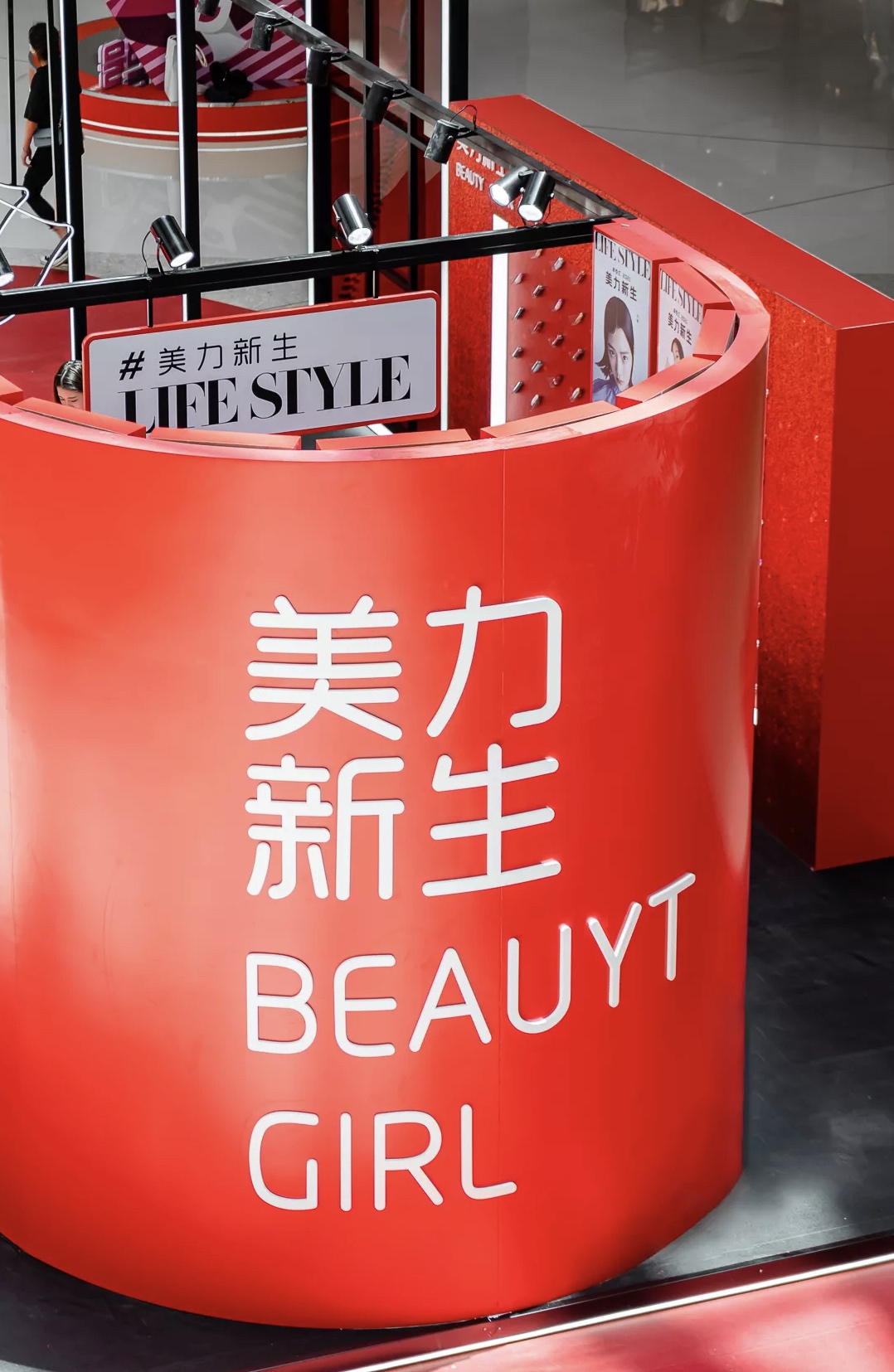 「少女的100個(gè)口紅色號(hào)」為名的深圳口紅展覽活動(dòng)策劃浪漫開(kāi)篇 - 第6張 - 會(huì)展活動(dòng)策劃CCASY.COM 「少女的100個(gè)口紅色號(hào)」為名的深圳口紅展覽活動(dòng)策劃浪漫開(kāi)篇 - 第6張