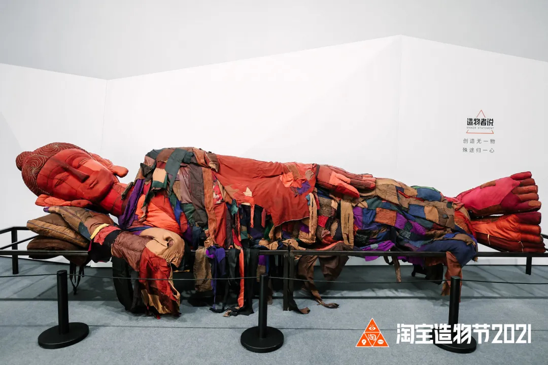前方高能！2021淘寶造物節(jié)活動策劃炸街了！諸多創(chuàng)意亮點，贊！