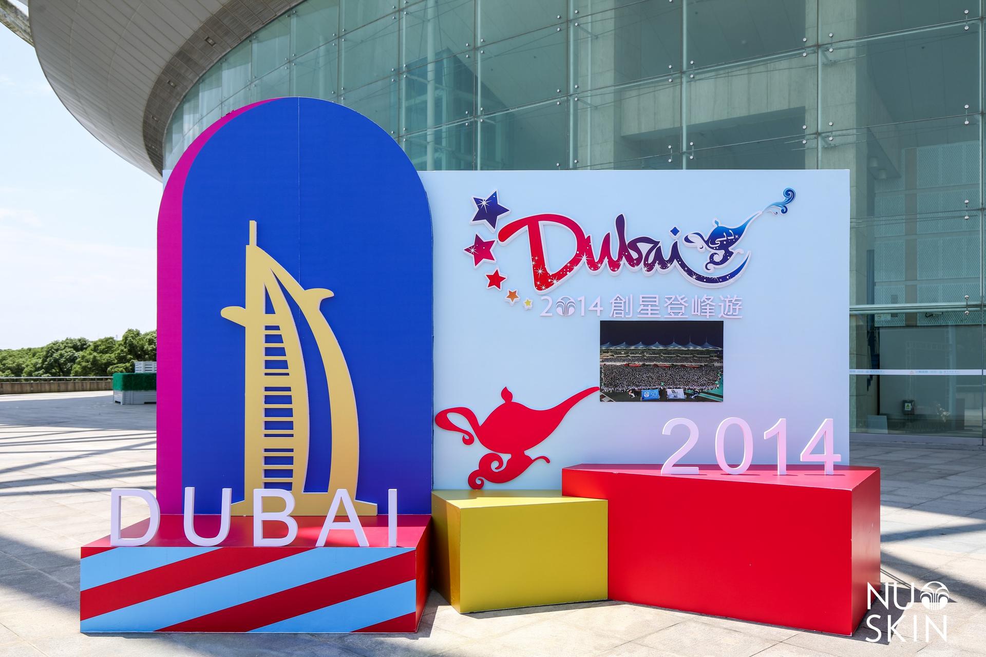 如新超級(jí)年會(huì)活動(dòng)策劃以年輕人喜歡的方式點(diǎn)燃了全場(chǎng)激情 - 第7張 - 會(huì)展活動(dòng)策劃CCASY.COM 如新超級(jí)年會(huì)活動(dòng)策劃以年輕人喜歡的方式點(diǎn)燃了全場(chǎng)激情 - 第7張