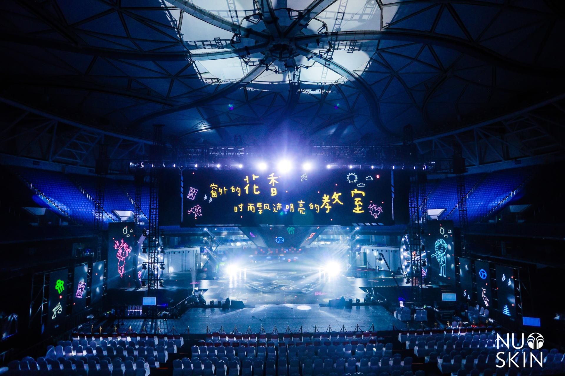 如新超級(jí)年會(huì)活動(dòng)策劃以年輕人喜歡的方式點(diǎn)燃了全場(chǎng)激情 - 第39張 - 會(huì)展活動(dòng)策劃CCASY.COM 如新超級(jí)年會(huì)活動(dòng)策劃以年輕人喜歡的方式點(diǎn)燃了全場(chǎng)激情 - 第39張