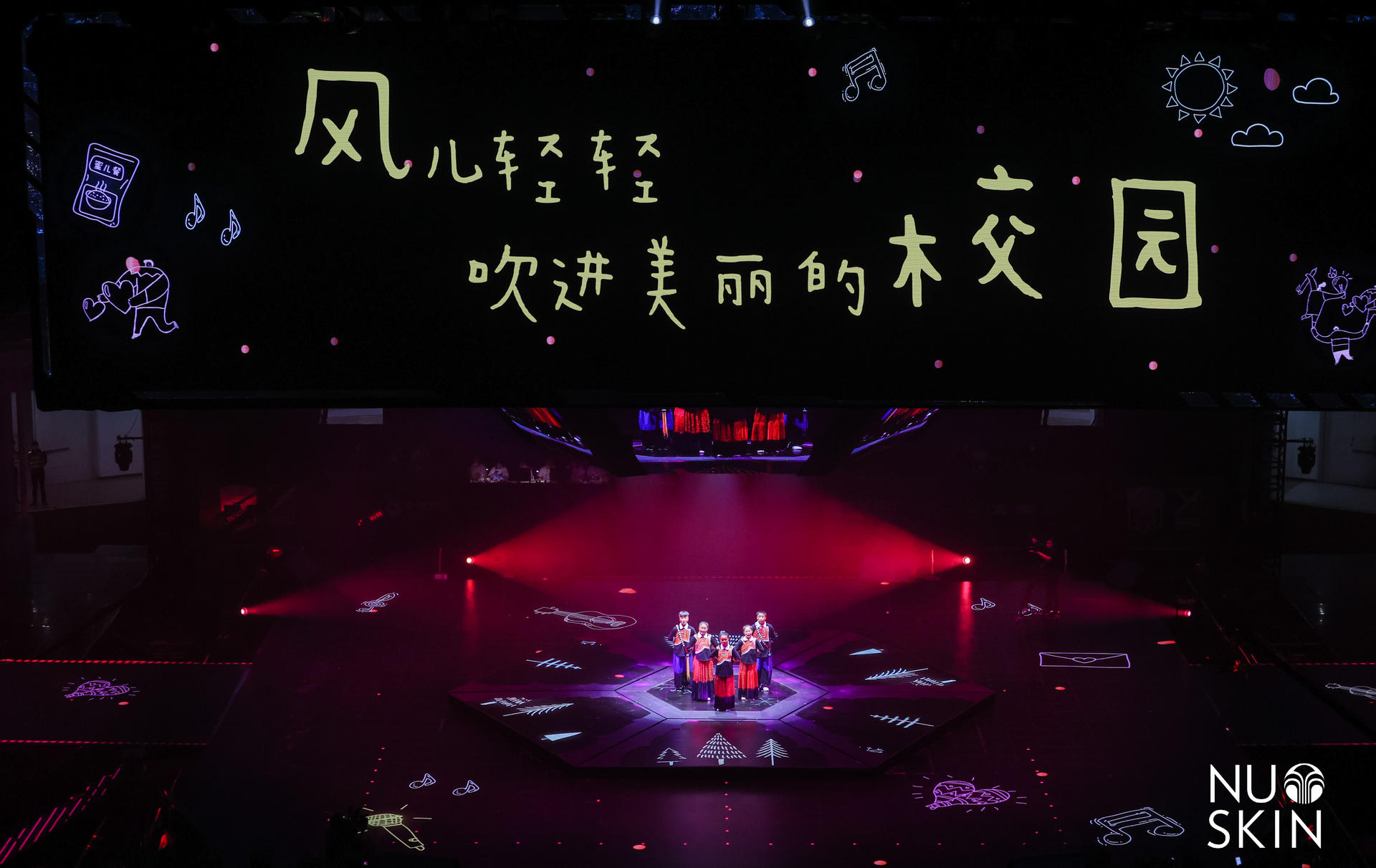 如新超級(jí)年會(huì)活動(dòng)策劃以年輕人喜歡的方式點(diǎn)燃了全場(chǎng)激情 - 第55張 - 會(huì)展活動(dòng)策劃CCASY.COM 如新超級(jí)年會(huì)活動(dòng)策劃以年輕人喜歡的方式點(diǎn)燃了全場(chǎng)激情 - 第55張