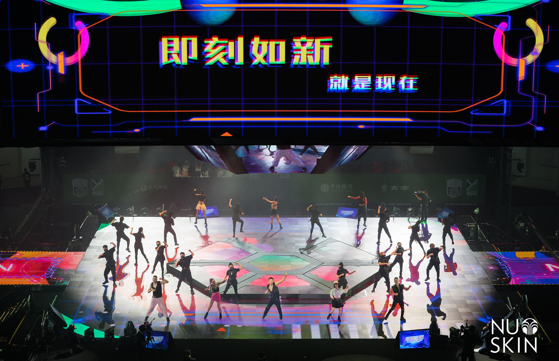 如新超級(jí)年會(huì)活動(dòng)策劃以年輕人喜歡的方式點(diǎn)燃了全場(chǎng)激情 - 第61張 - 會(huì)展活動(dòng)策劃CCASY.COM 如新超級(jí)年會(huì)活動(dòng)策劃以年輕人喜歡的方式點(diǎn)燃了全場(chǎng)激情 - 第61張