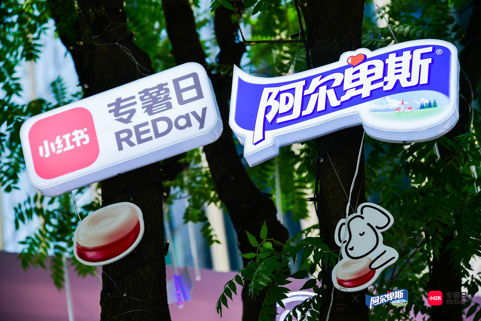 粉色天堂阿爾卑斯迷你奶茶店快閃活動(dòng)策劃好吃好玩又夢幻 - 第13張 - 會(huì)展活動(dòng)策劃CCASY.COM 粉色天堂阿爾卑斯迷你奶茶店快閃活動(dòng)策劃好吃好玩又夢幻 - 第13張