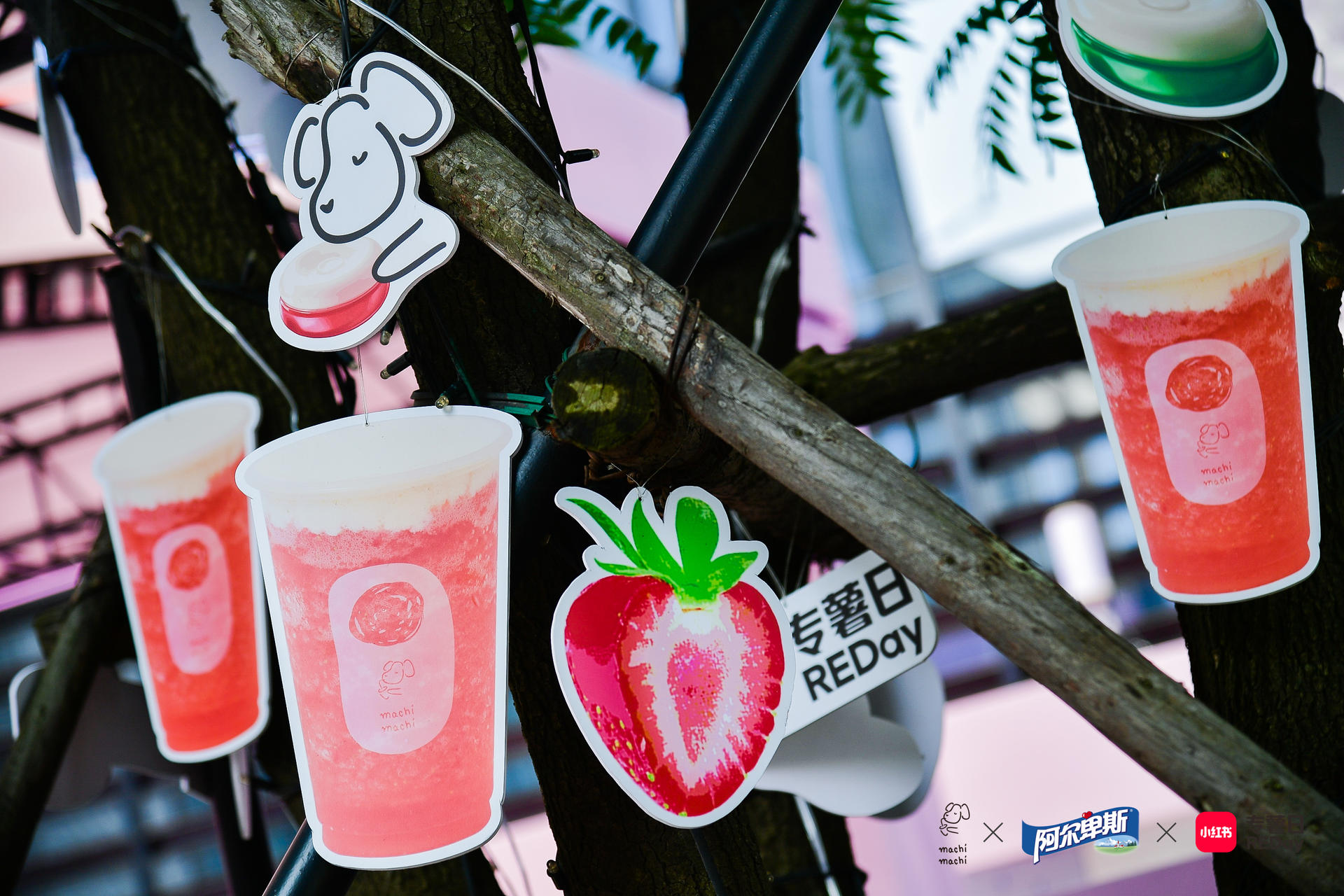 粉色天堂阿爾卑斯迷你奶茶店快閃活動(dòng)策劃好吃好玩又夢幻 - 第14張 - 會(huì)展活動(dòng)策劃CCASY.COM 粉色天堂阿爾卑斯迷你奶茶店快閃活動(dòng)策劃好吃好玩又夢幻 - 第14張