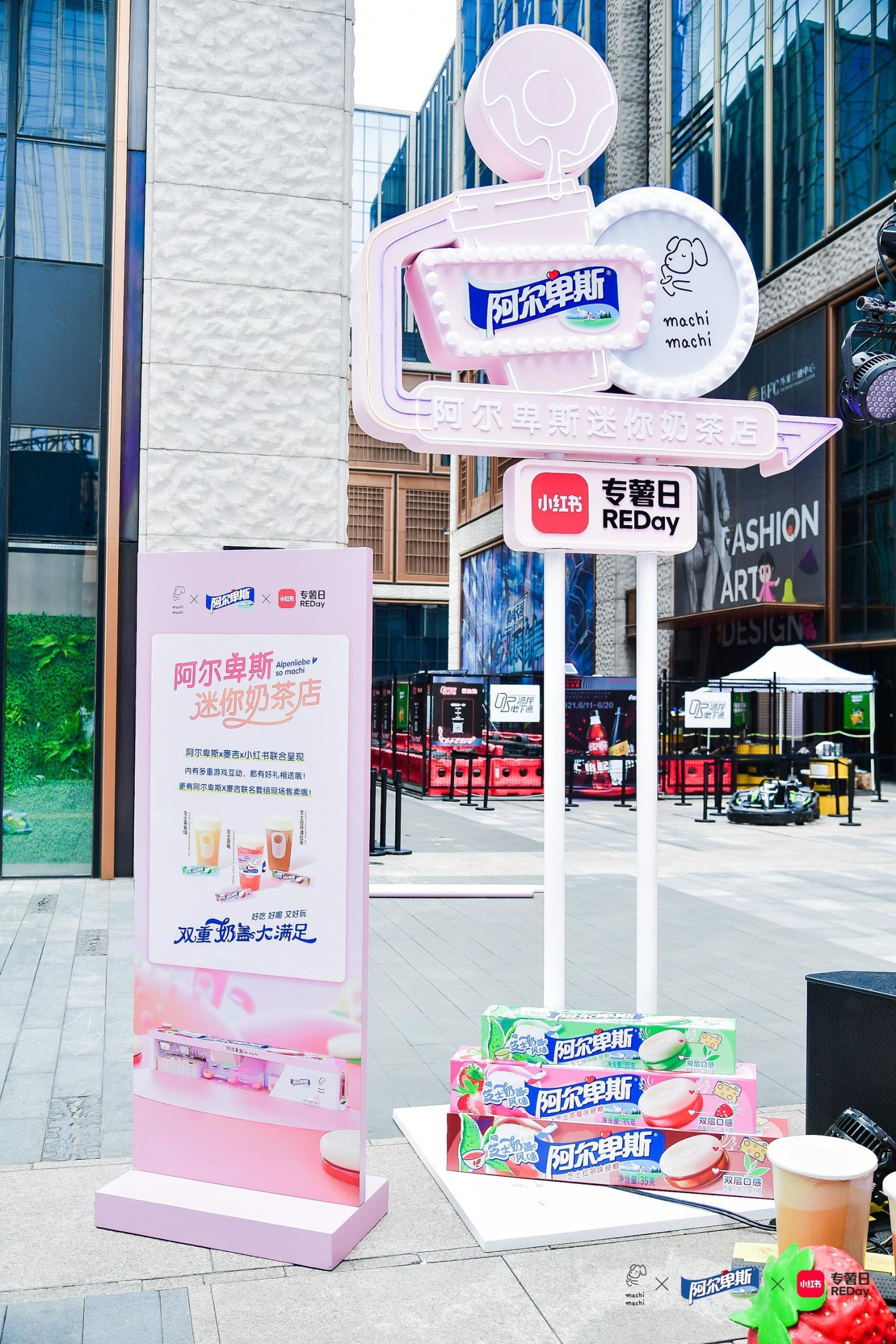 粉色天堂阿爾卑斯迷你奶茶店快閃活動(dòng)策劃好吃好玩又夢幻 - 第19張 - 會(huì)展活動(dòng)策劃CCASY.COM 粉色天堂阿爾卑斯迷你奶茶店快閃活動(dòng)策劃好吃好玩又夢幻 - 第19張