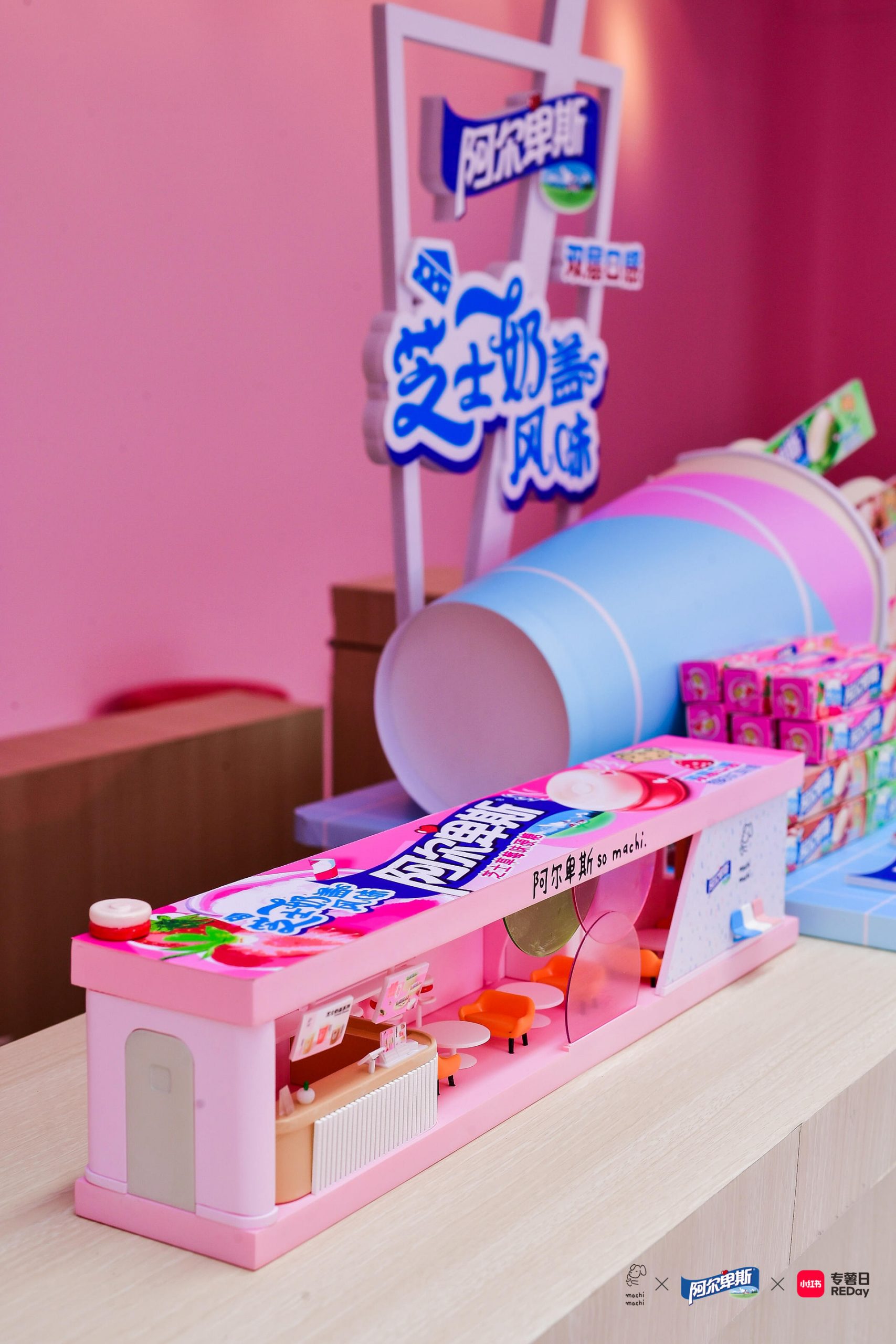 粉色天堂阿爾卑斯迷你奶茶店快閃活動(dòng)策劃好吃好玩又夢幻 - 第32張 - 會(huì)展活動(dòng)策劃CCASY.COM 粉色天堂阿爾卑斯迷你奶茶店快閃活動(dòng)策劃好吃好玩又夢幻 - 第32張