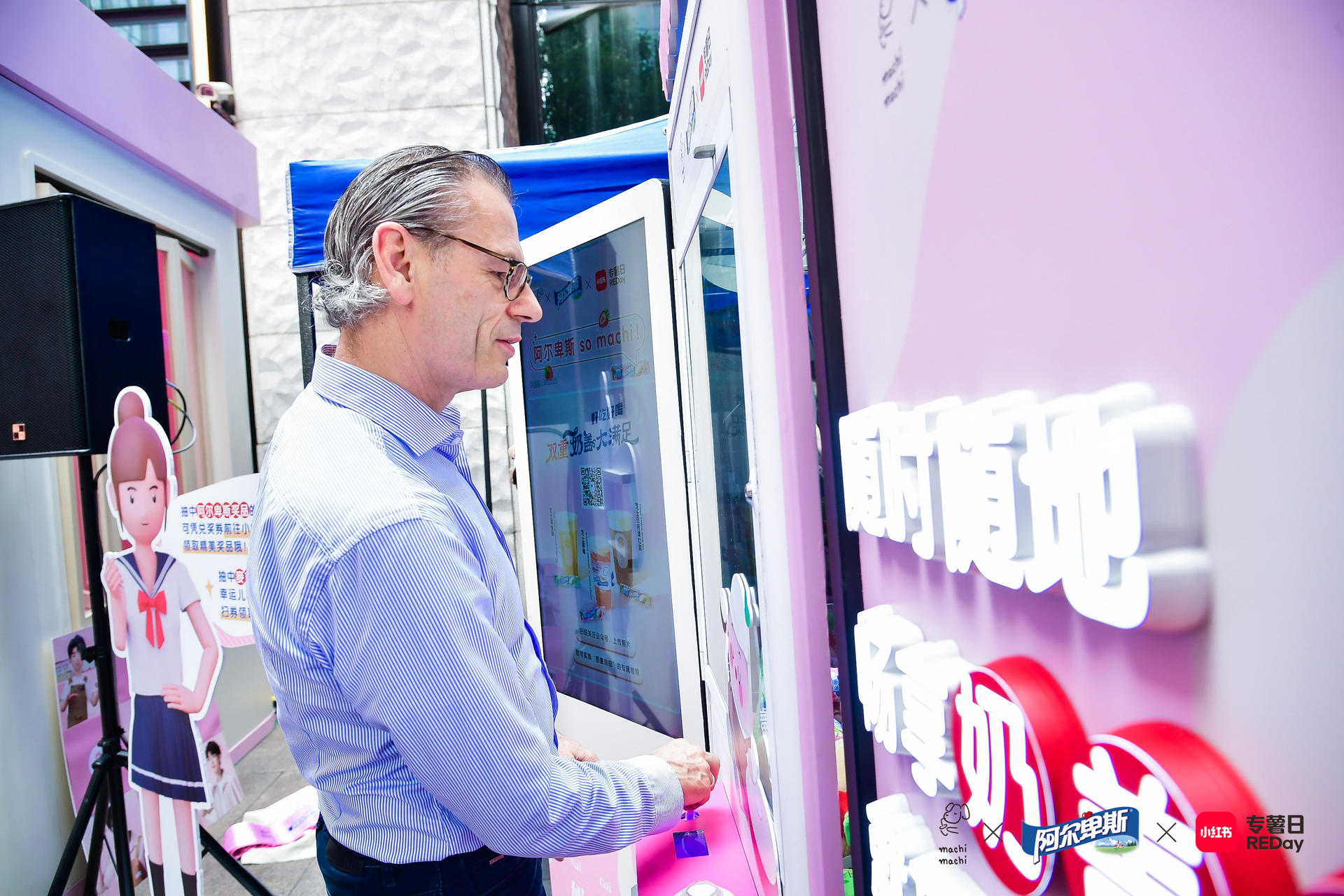 粉色天堂阿爾卑斯迷你奶茶店快閃活動(dòng)策劃好吃好玩又夢幻 - 第36張 - 會(huì)展活動(dòng)策劃CCASY.COM 粉色天堂阿爾卑斯迷你奶茶店快閃活動(dòng)策劃好吃好玩又夢幻 - 第36張