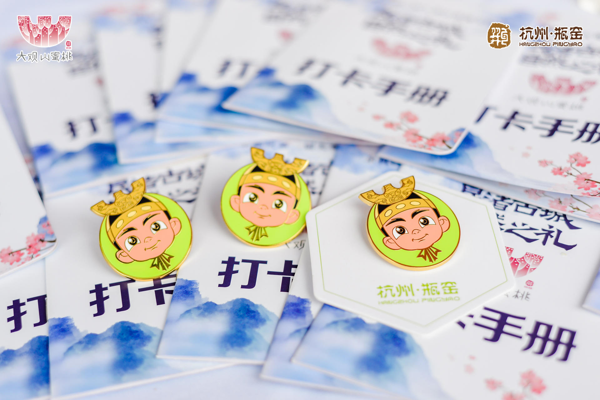 大觀山蜜桃文化節(jié)活動(dòng)策劃以桃為媒、以禮相邀，上演千年古韻上桃秀