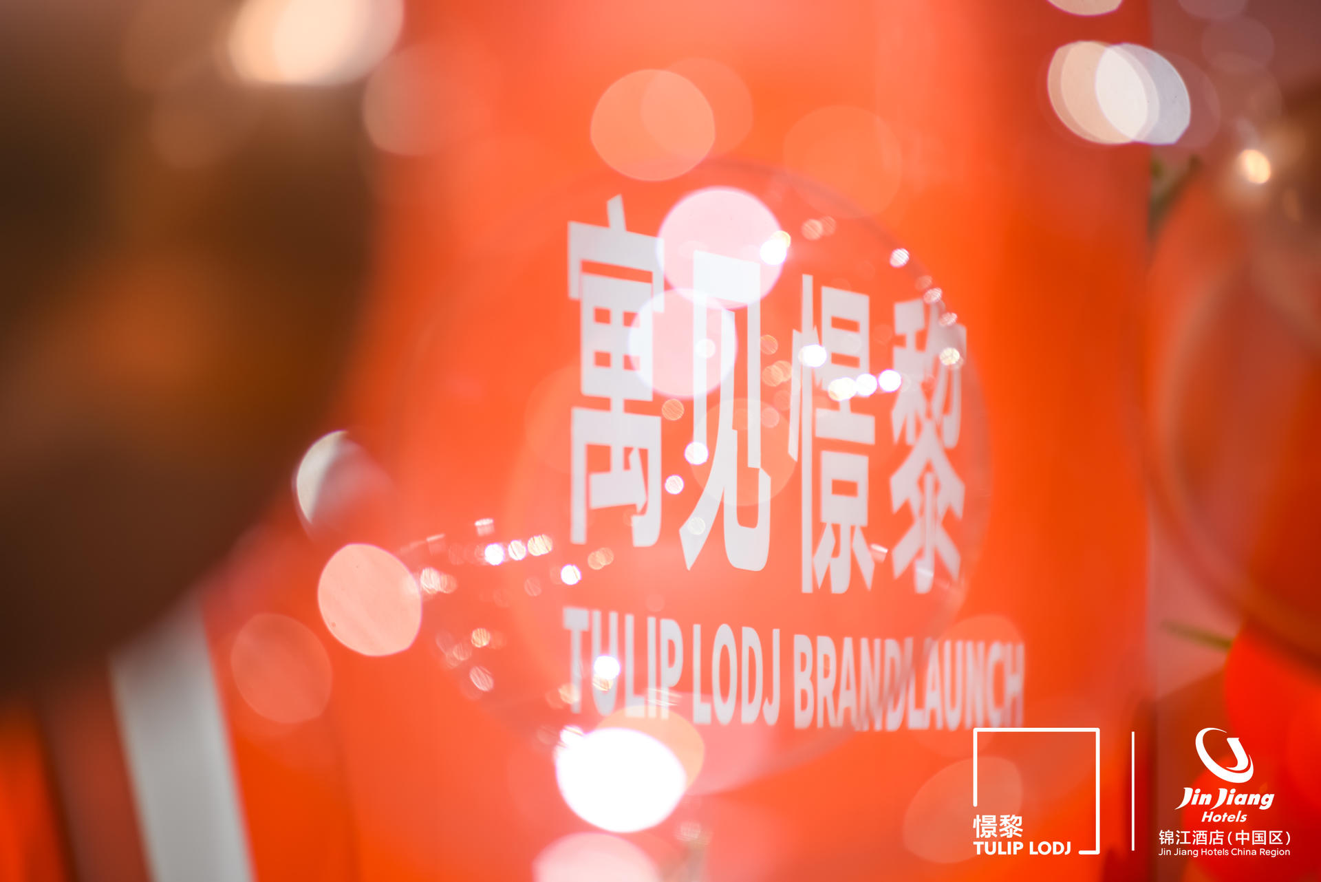 “寓見憬黎”品牌發(fā)布會(huì)活動(dòng)策劃以創(chuàng)意概念空間的形式呈現(xiàn)生活方式趣味 - 第7張 - 會(huì)展活動(dòng)策劃CCASY.COM “寓見憬黎”品牌發(fā)布會(huì)活動(dòng)策劃以創(chuàng)意概念空間的形式呈現(xiàn)生活方式趣味 - 第7張