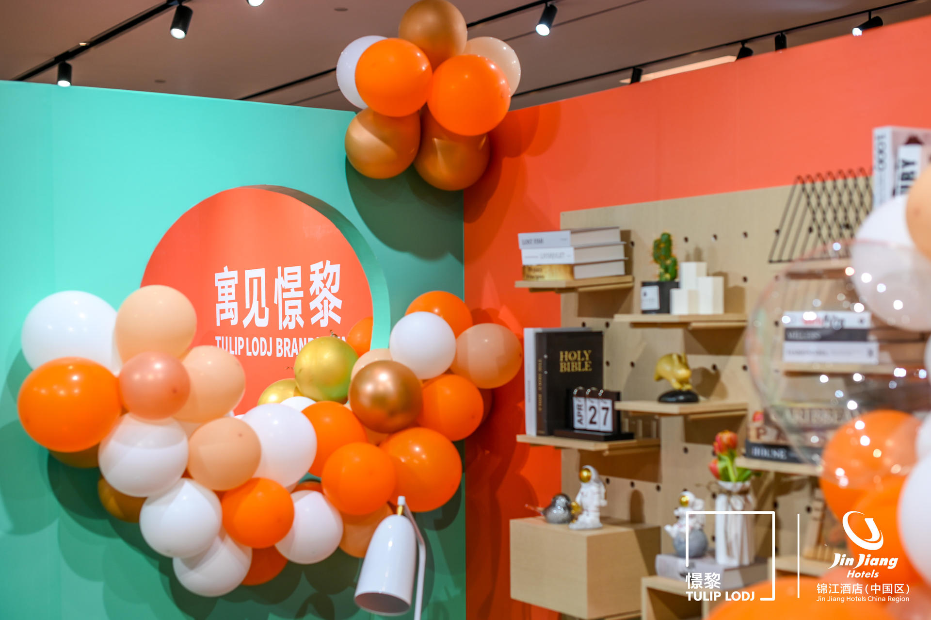 “寓見憬黎”品牌發(fā)布會(huì)活動(dòng)策劃以創(chuàng)意概念空間的形式呈現(xiàn)生活方式趣味 - 第14張 - 會(huì)展活動(dòng)策劃CCASY.COM “寓見憬黎”品牌發(fā)布會(huì)活動(dòng)策劃以創(chuàng)意概念空間的形式呈現(xiàn)生活方式趣味 - 第14張