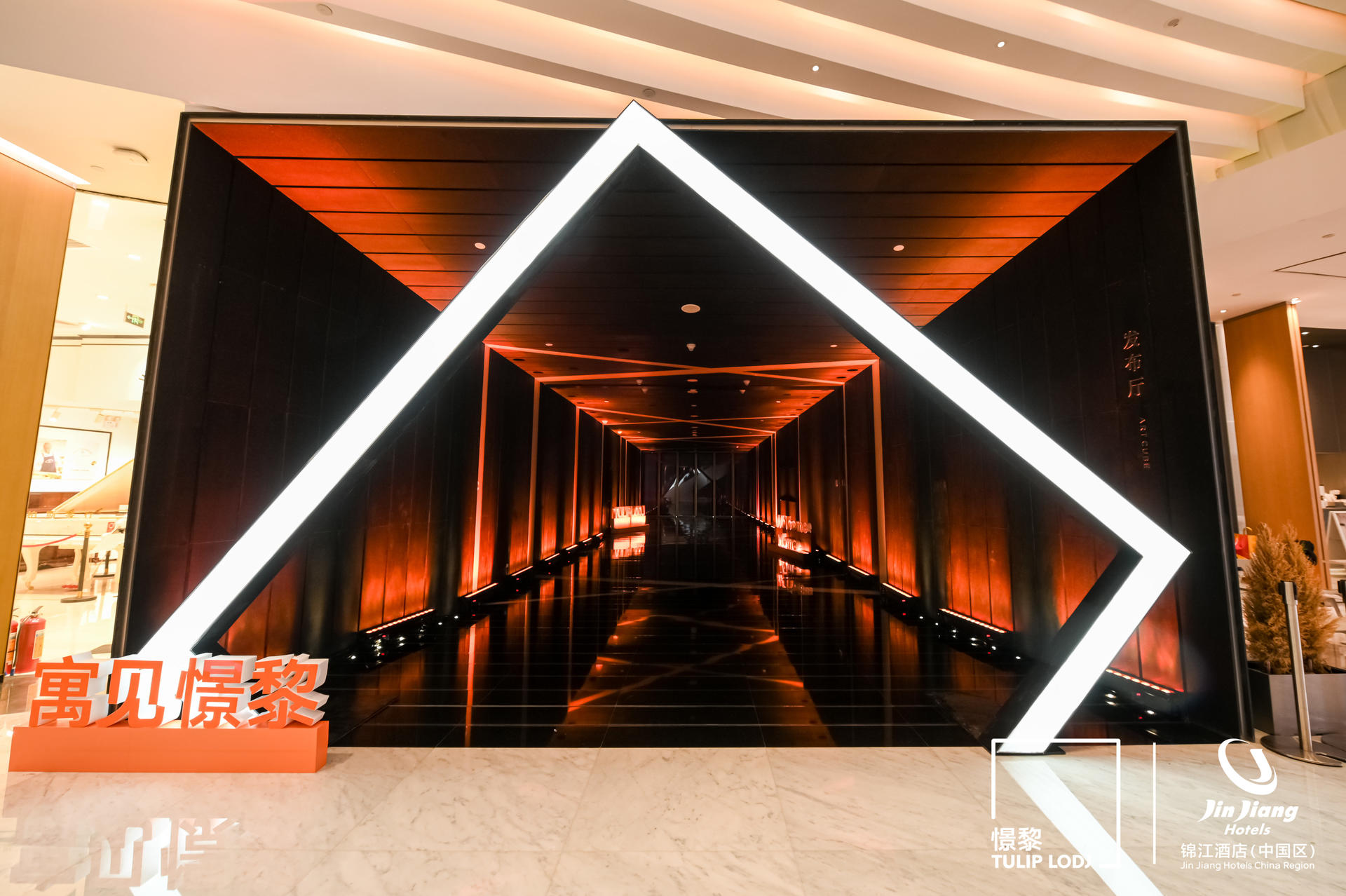 “寓見憬黎”品牌發(fā)布會(huì)活動(dòng)策劃以創(chuàng)意概念空間的形式呈現(xiàn)生活方式趣味 - 第17張 - 會(huì)展活動(dòng)策劃CCASY.COM “寓見憬黎”品牌發(fā)布會(huì)活動(dòng)策劃以創(chuàng)意概念空間的形式呈現(xiàn)生活方式趣味 - 第17張