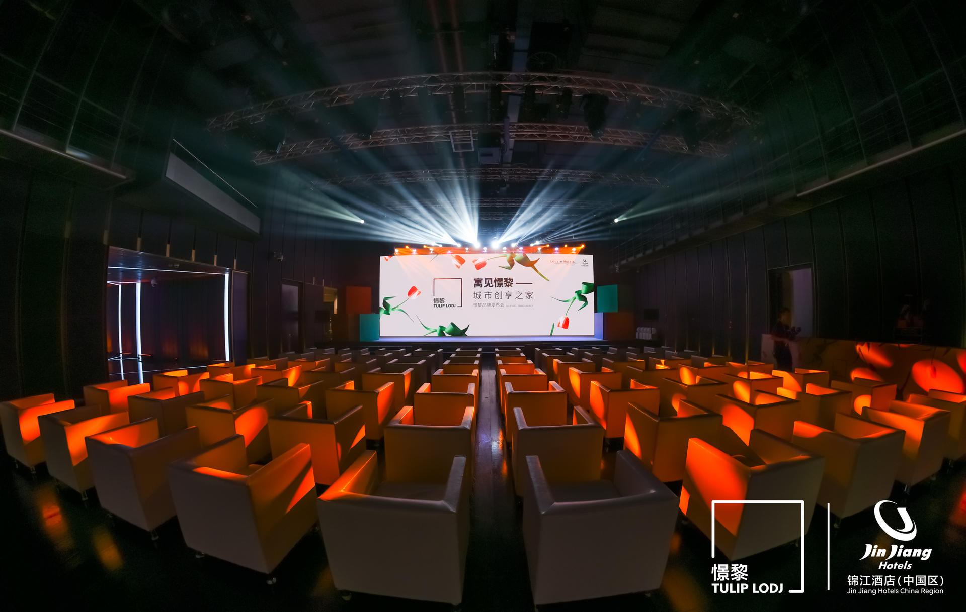 “寓見憬黎”品牌發(fā)布會(huì)活動(dòng)策劃以創(chuàng)意概念空間的形式呈現(xiàn)生活方式趣味 - 第20張 - 會(huì)展活動(dòng)策劃CCASY.COM “寓見憬黎”品牌發(fā)布會(huì)活動(dòng)策劃以創(chuàng)意概念空間的形式呈現(xiàn)生活方式趣味 - 第20張