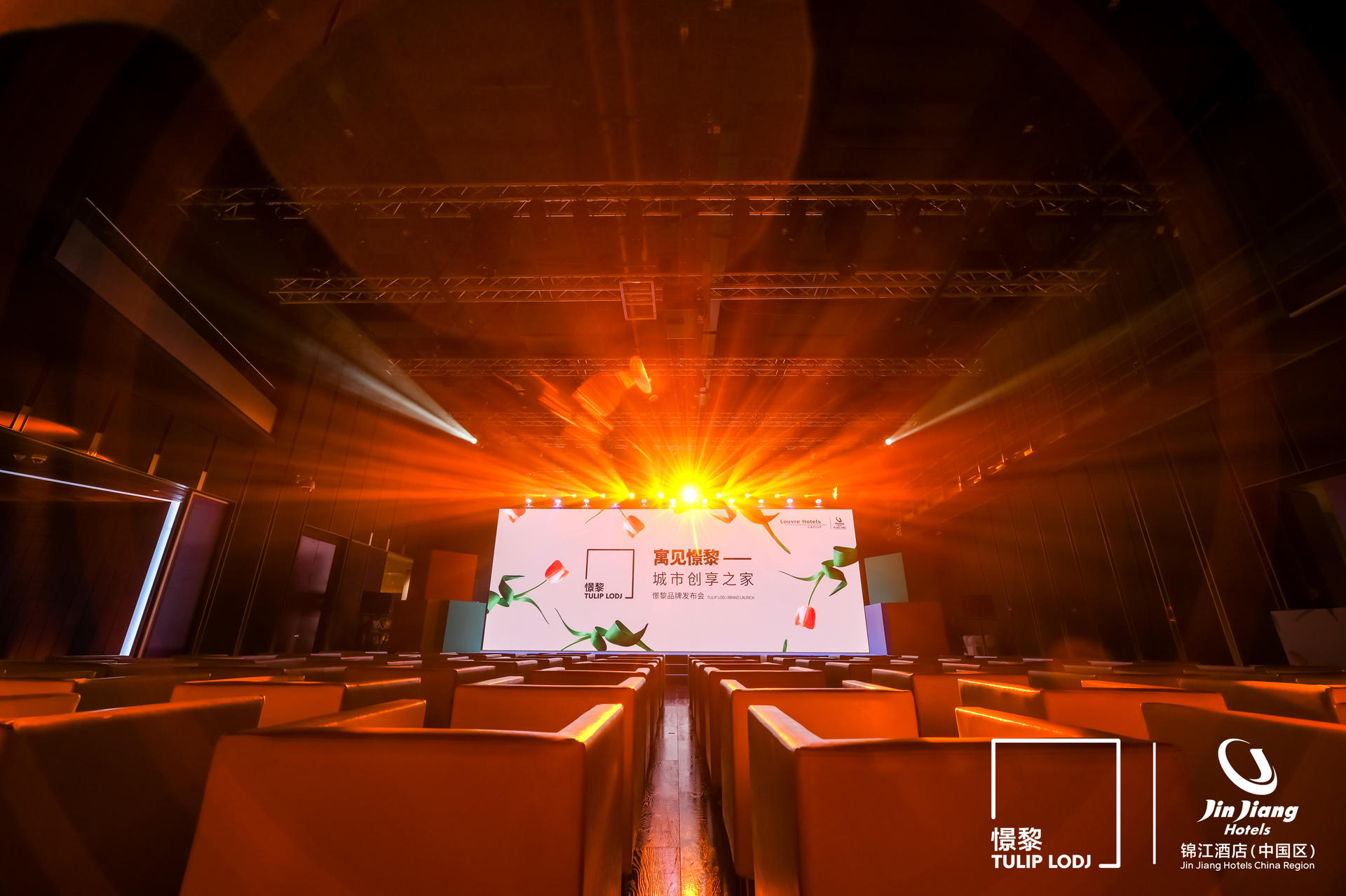 “寓見憬黎”品牌發(fā)布會(huì)活動(dòng)策劃以創(chuàng)意概念空間的形式呈現(xiàn)生活方式趣味 - 第21張 - 會(huì)展活動(dòng)策劃CCASY.COM “寓見憬黎”品牌發(fā)布會(huì)活動(dòng)策劃以創(chuàng)意概念空間的形式呈現(xiàn)生活方式趣味 - 第21張