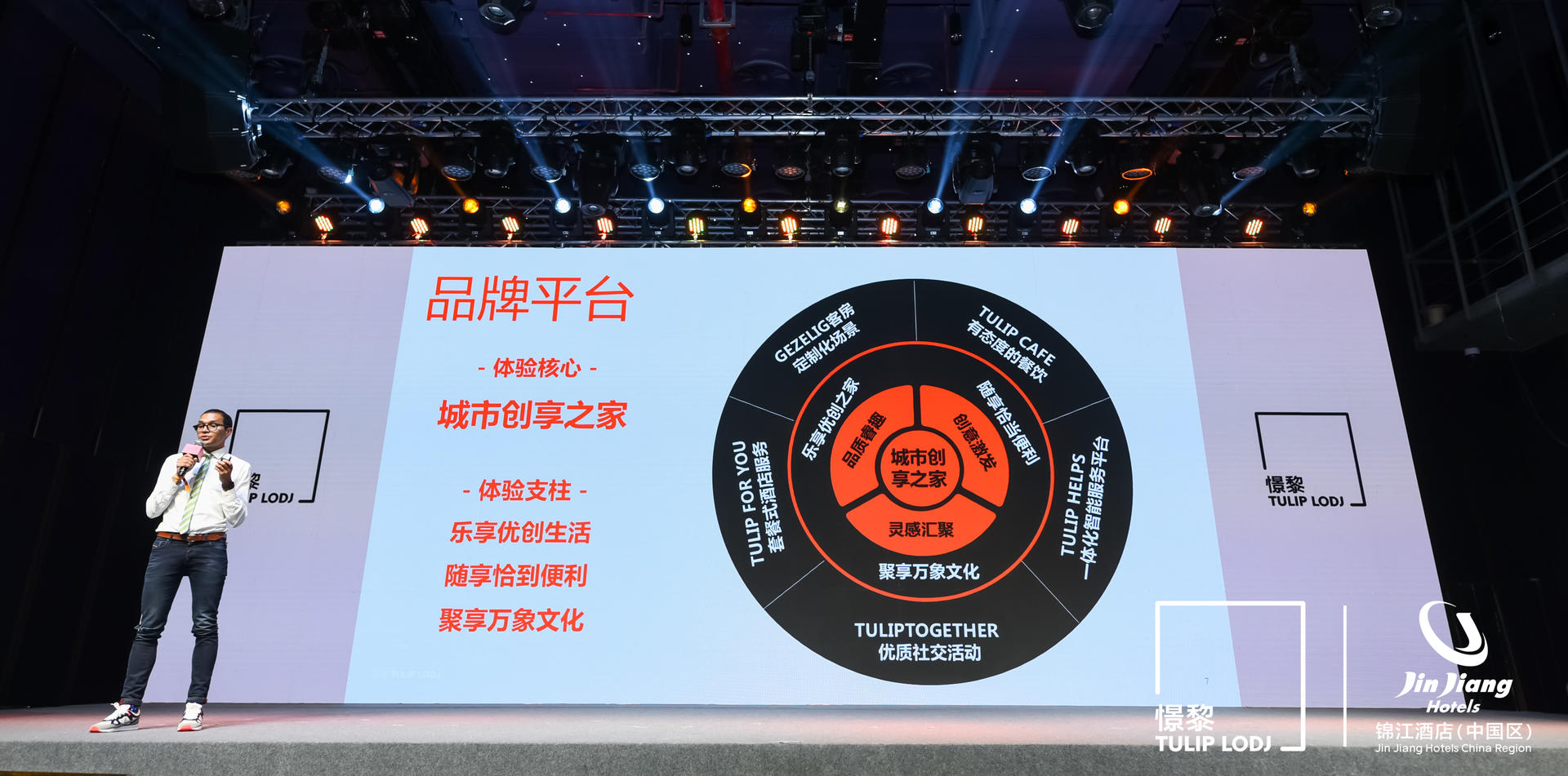 “寓見憬黎”品牌發(fā)布會(huì)活動(dòng)策劃以創(chuàng)意概念空間的形式呈現(xiàn)生活方式趣味 - 第35張 - 會(huì)展活動(dòng)策劃CCASY.COM “寓見憬黎”品牌發(fā)布會(huì)活動(dòng)策劃以創(chuàng)意概念空間的形式呈現(xiàn)生活方式趣味 - 第35張